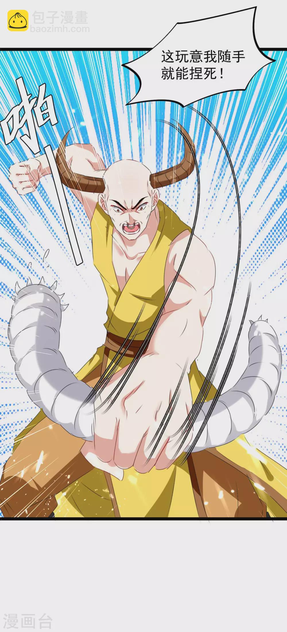 第184话 打回原形-第184话
