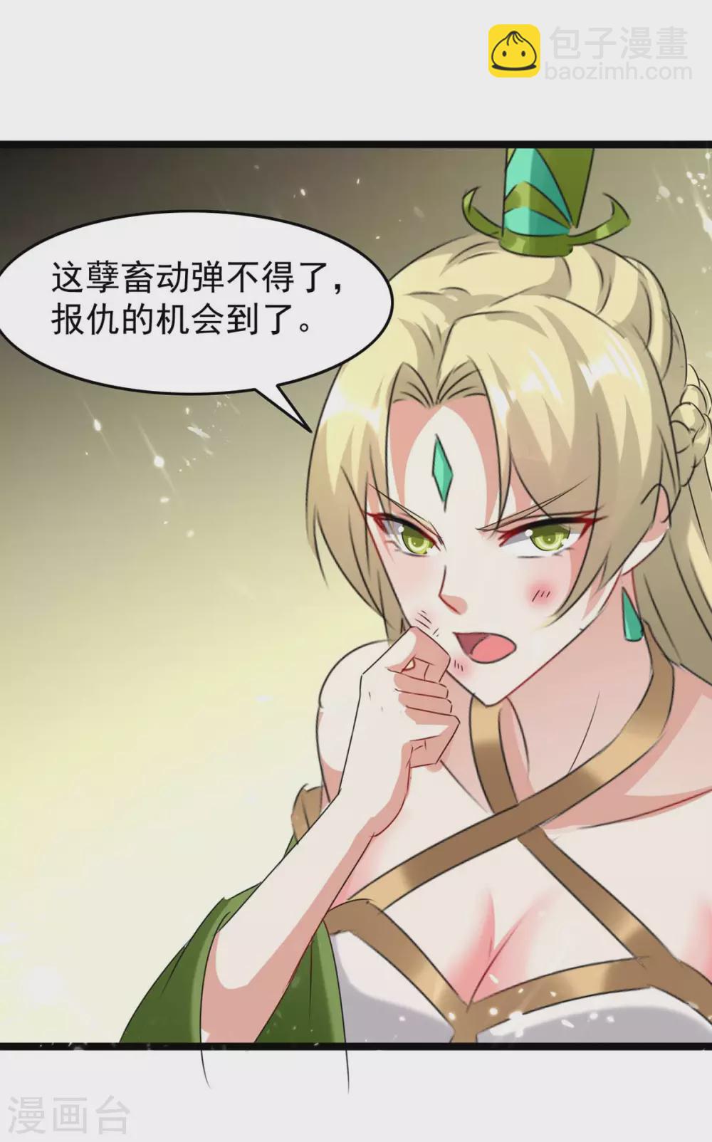 第184话 打回原形-第184话