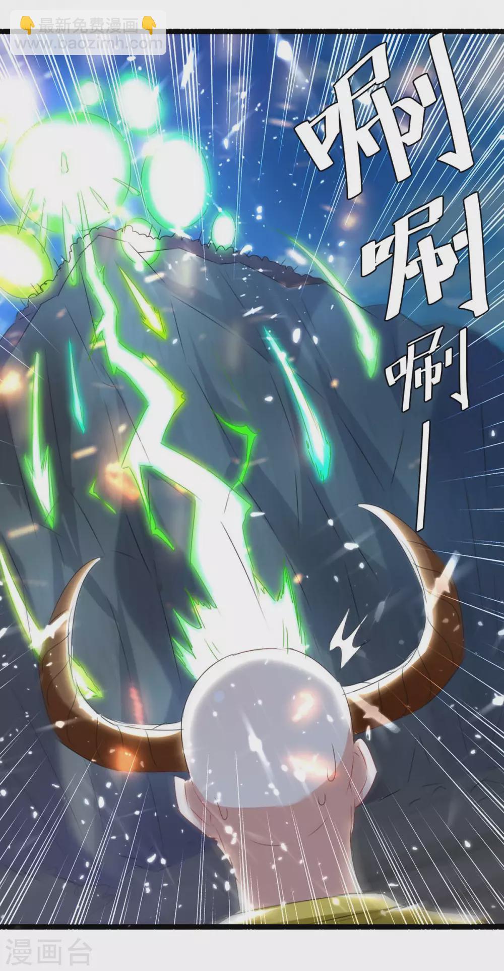 第184话 打回原形-第184话