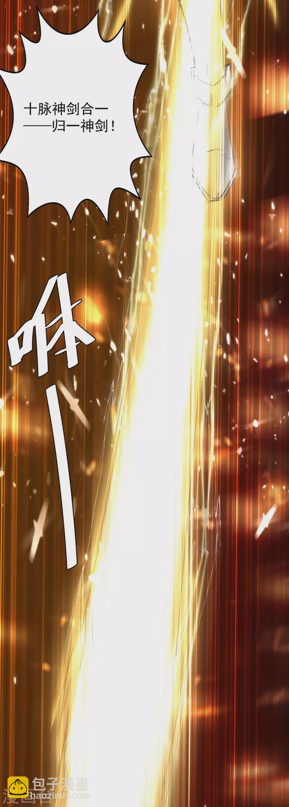 第184话 打回原形-第184话