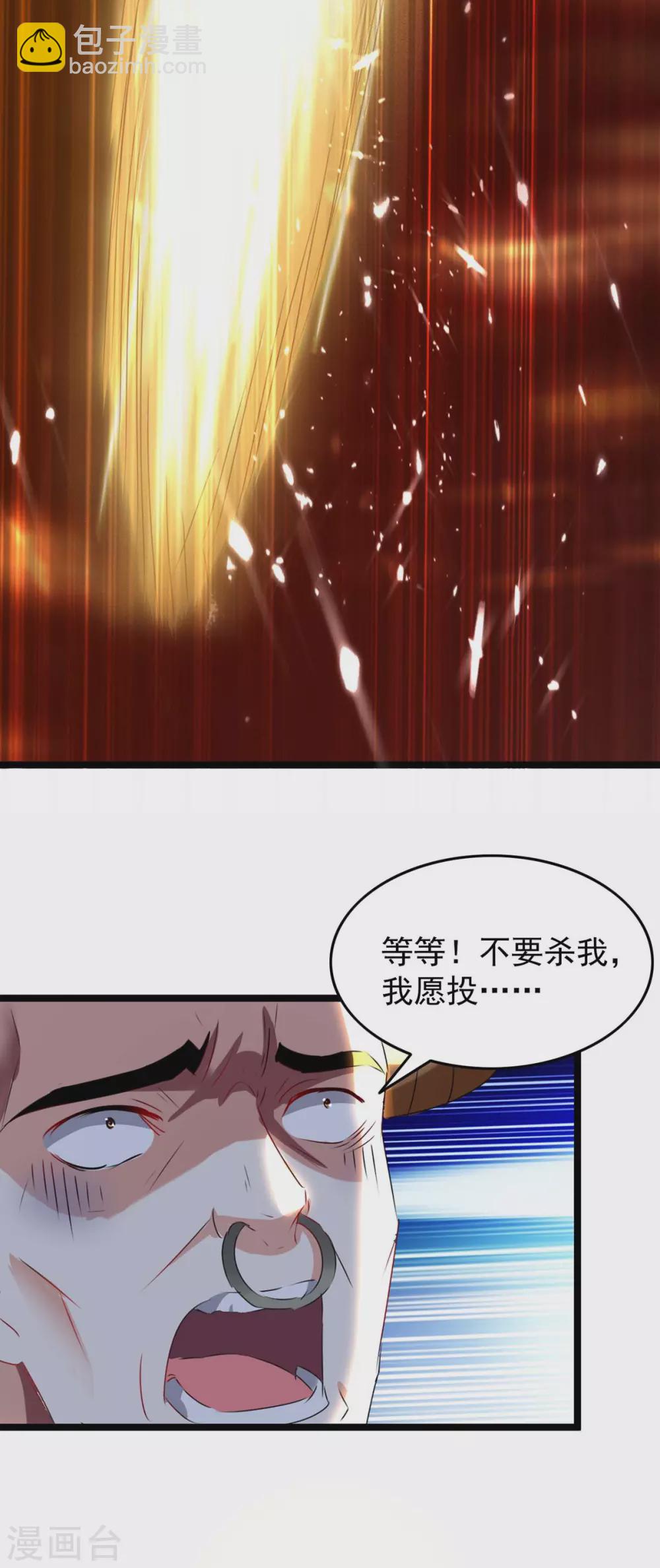 第184话 打回原形-第184话