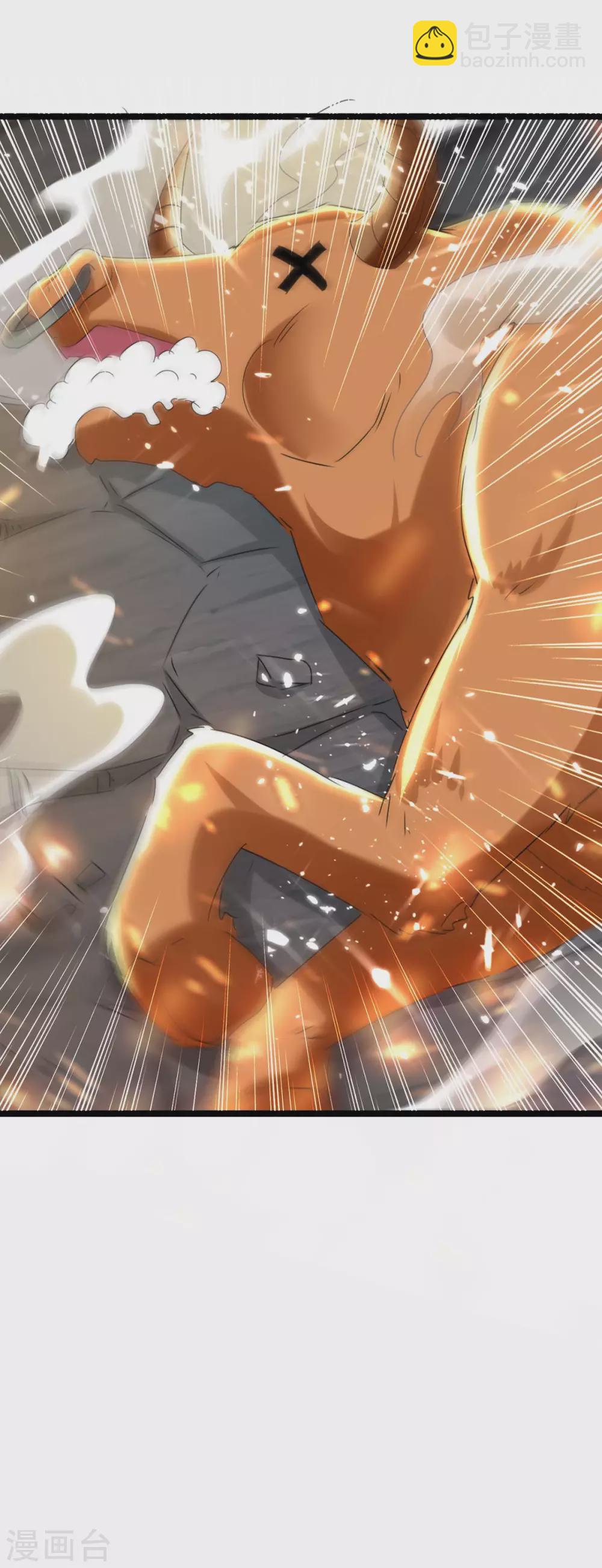 第184话 打回原形-第184话