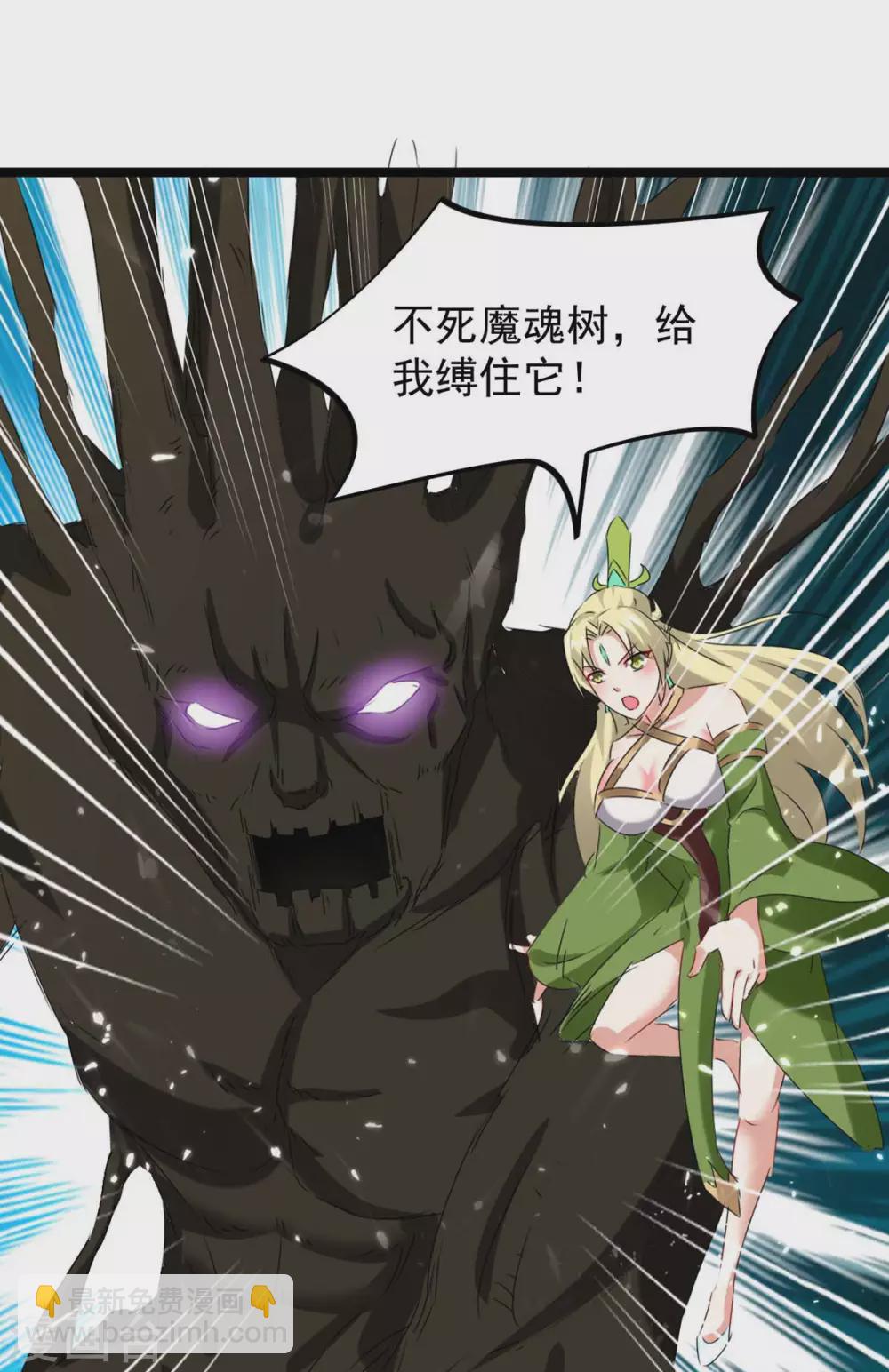 第184话 打回原形-第184话