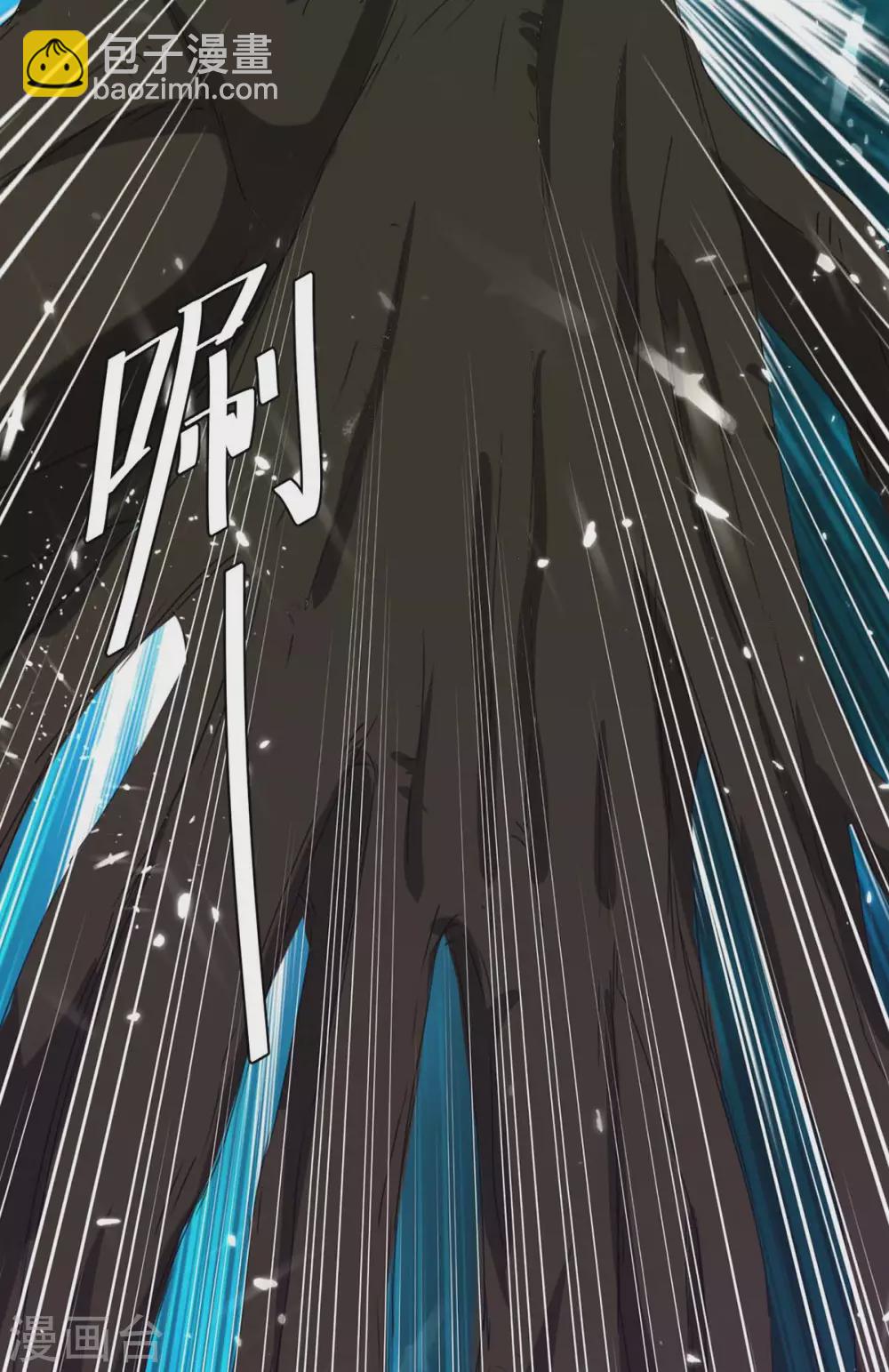 第184话 打回原形-第184话