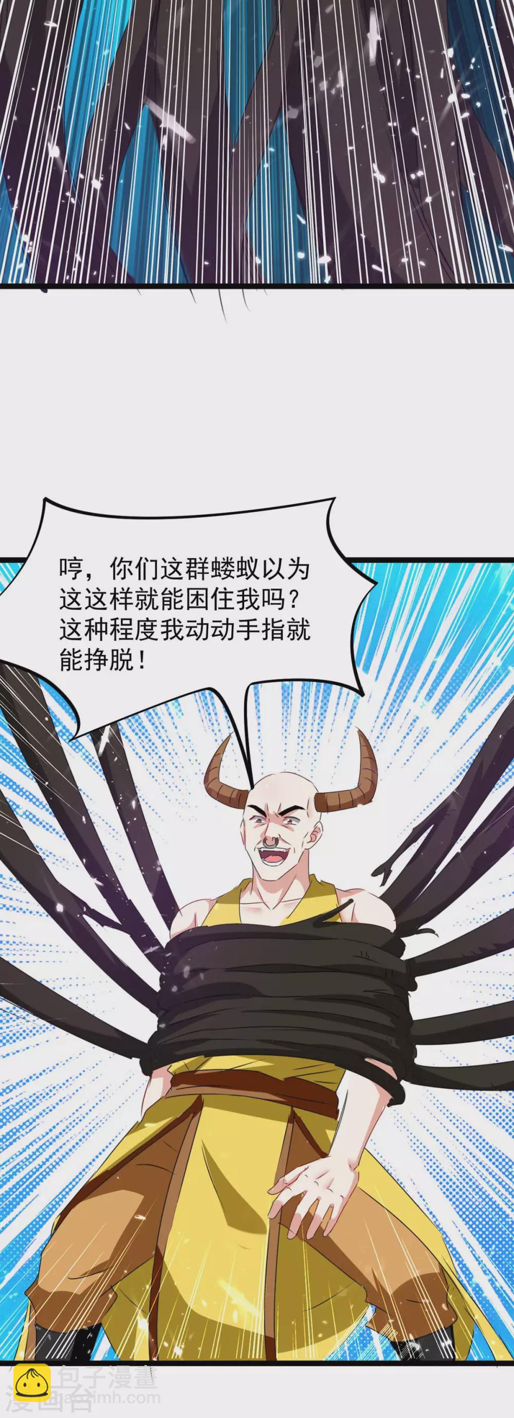 第184话 打回原形-第184话