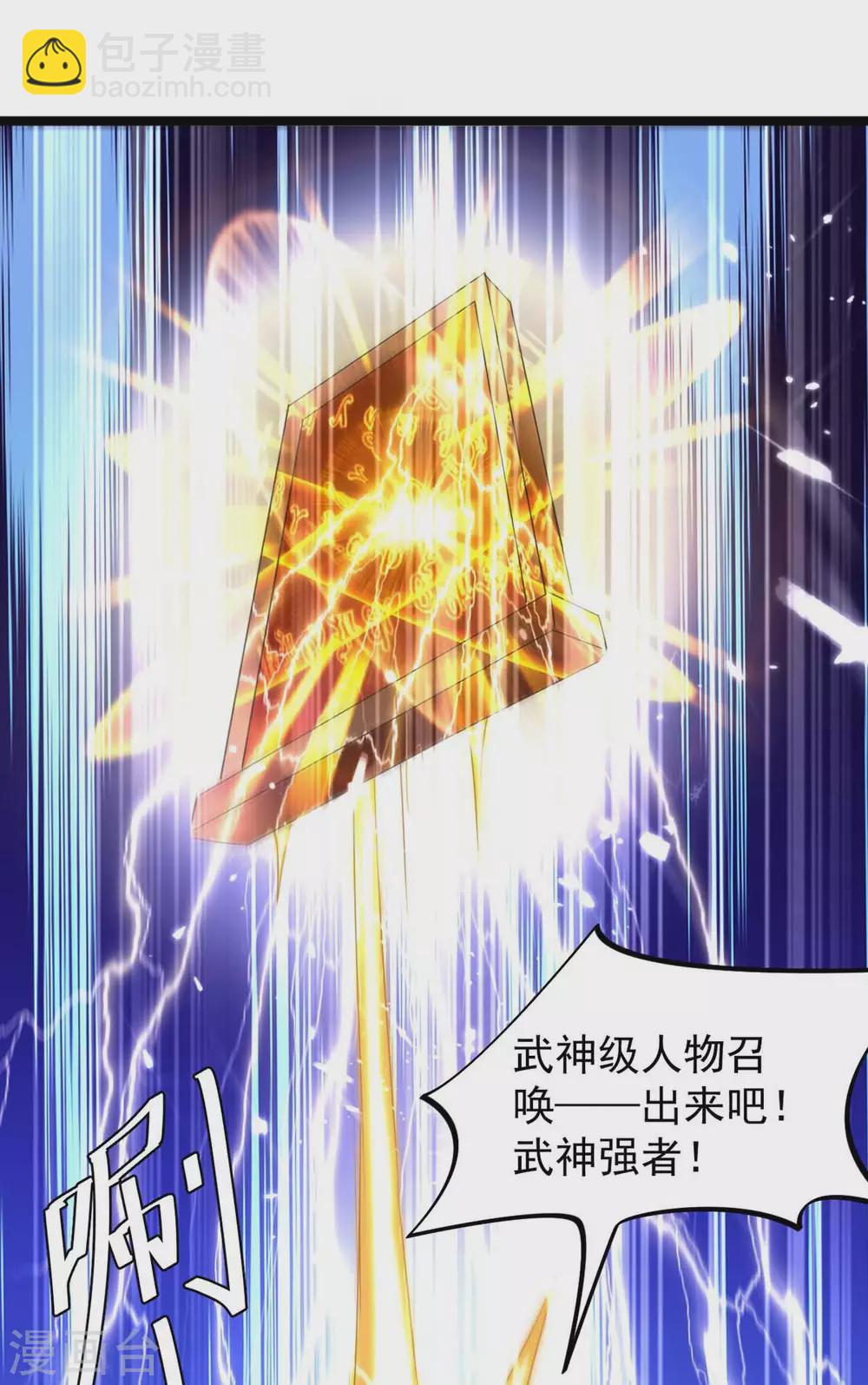 第186话 玄狮毙命-第186话