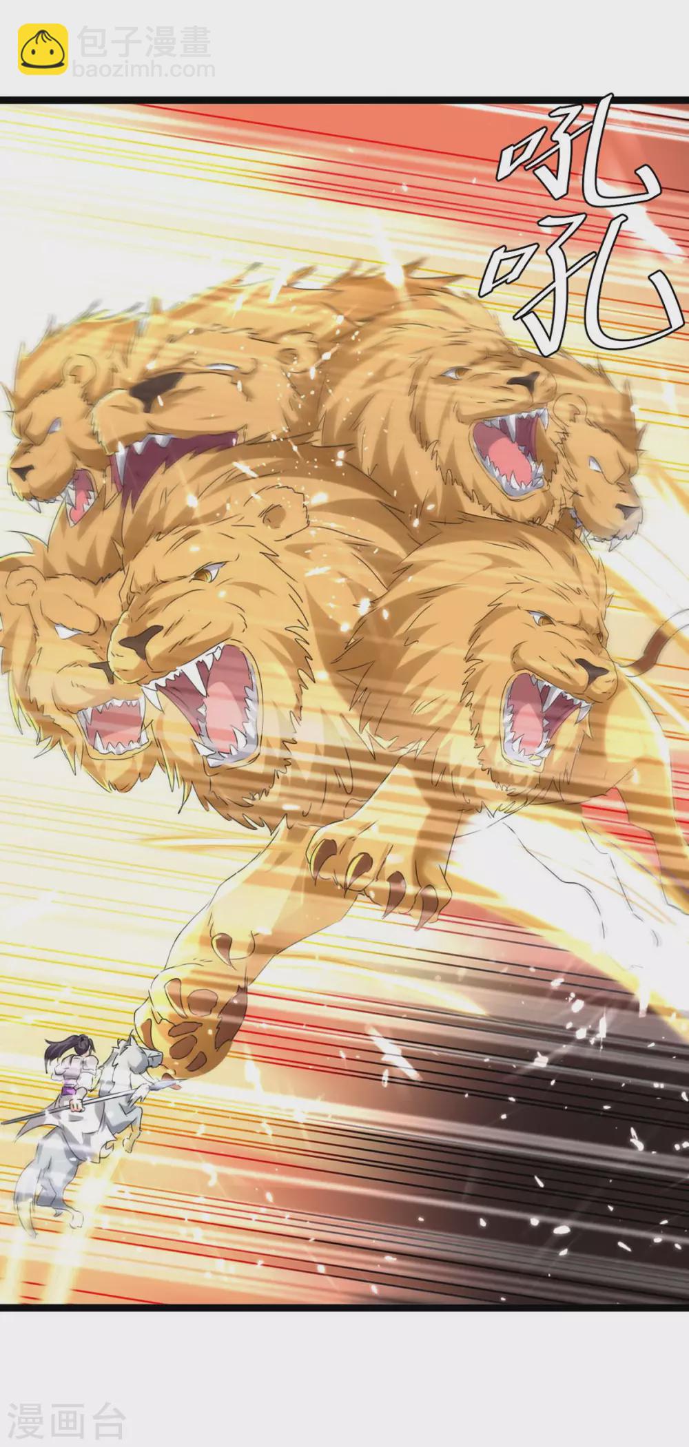 第186话 玄狮毙命-第186话