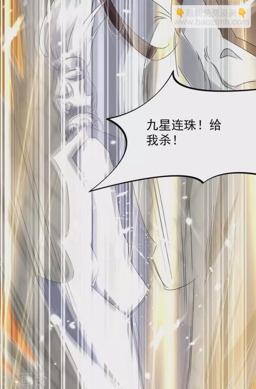 第186话 玄狮毙命-第186话