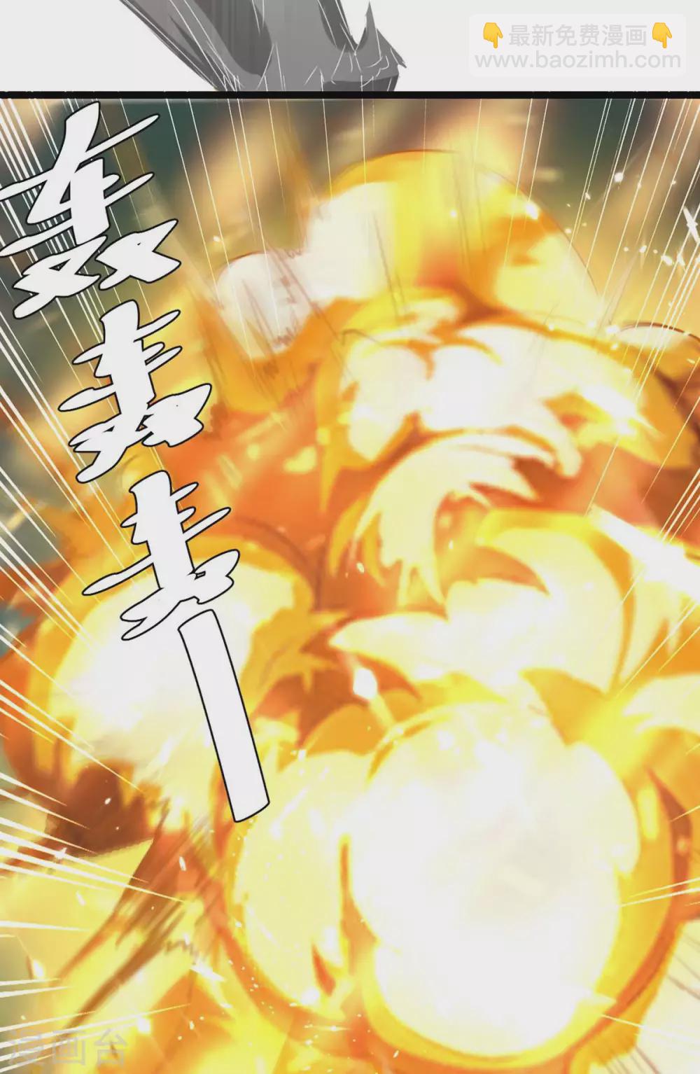 第186话 玄狮毙命-第186话
