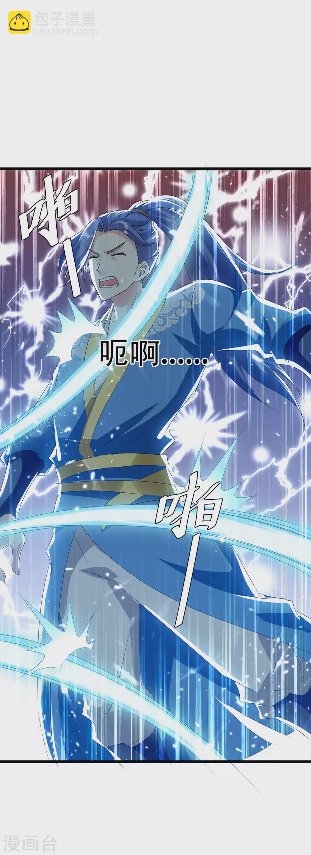 第190话 挖矿-第190话