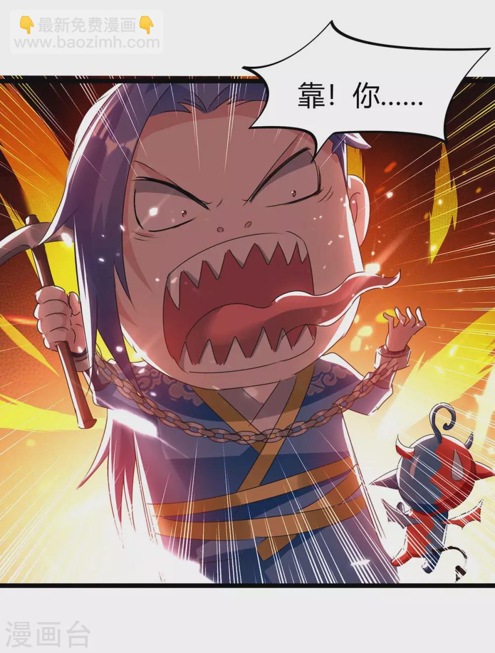 第190话 挖矿-第190话