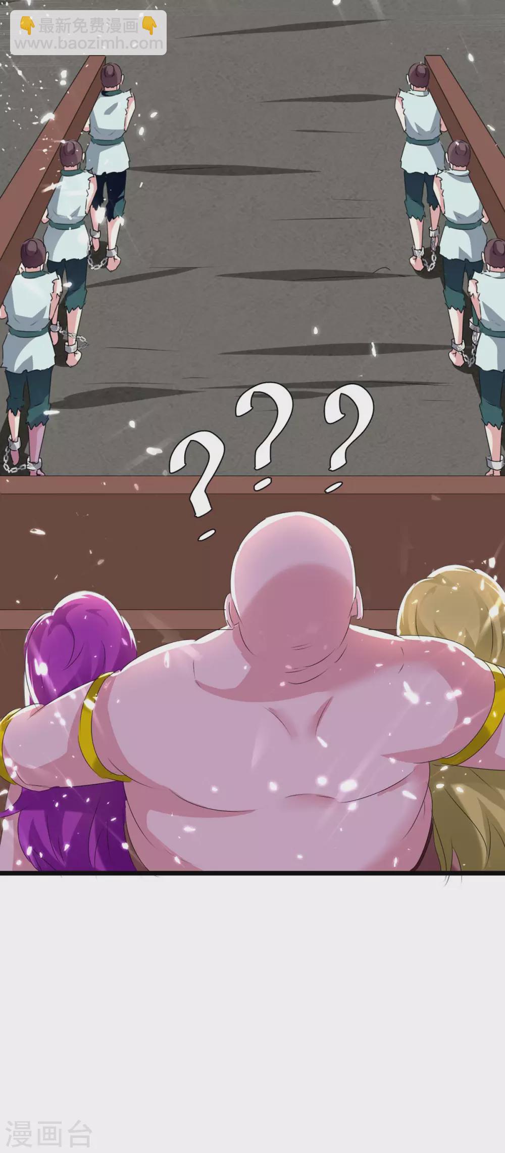 第190话 挖矿-第190话