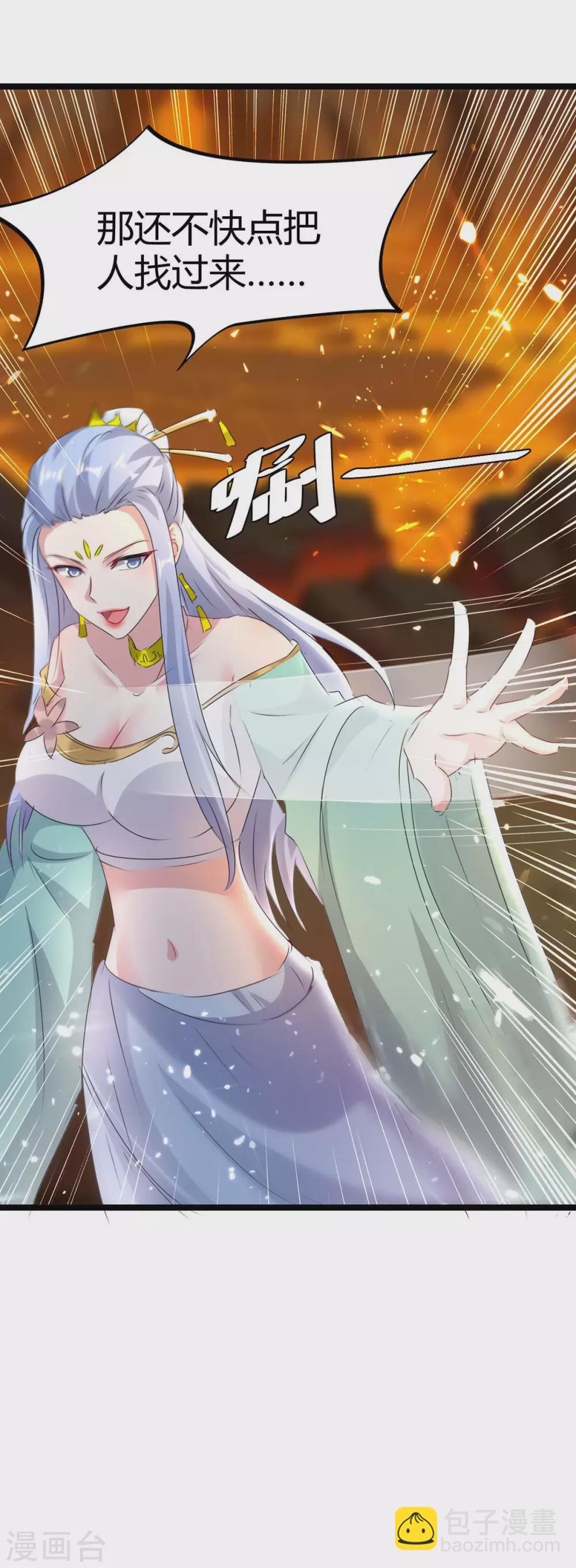 第192话 反击-第192话