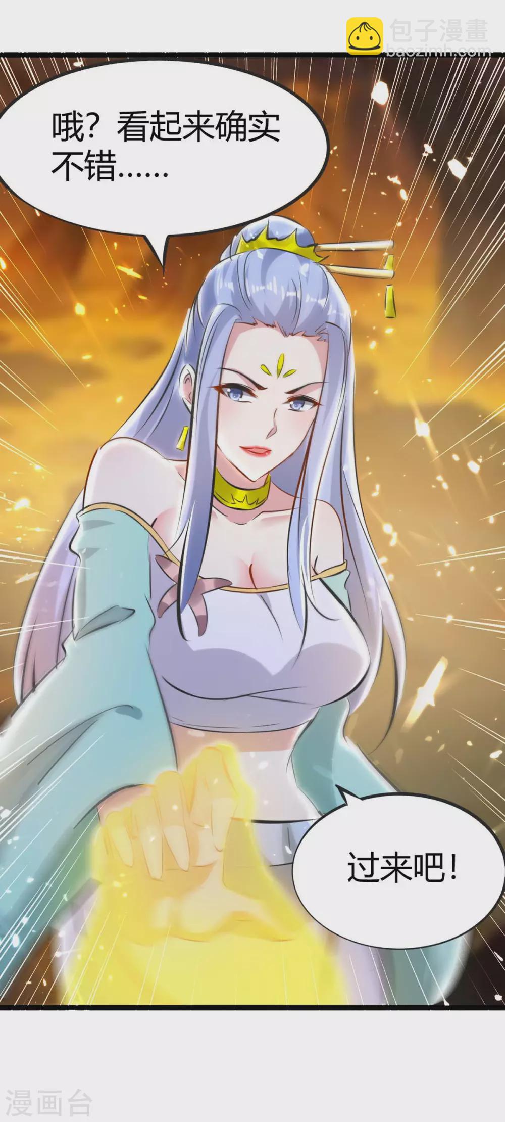 第192话 反击-第192话