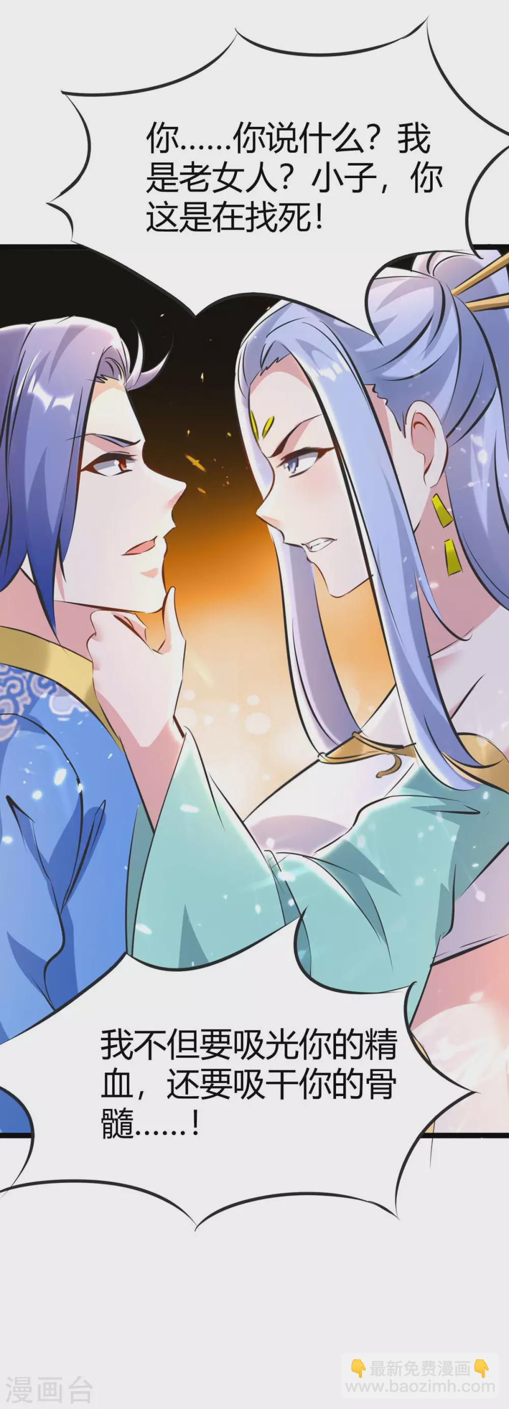 第192话 反击-第192话