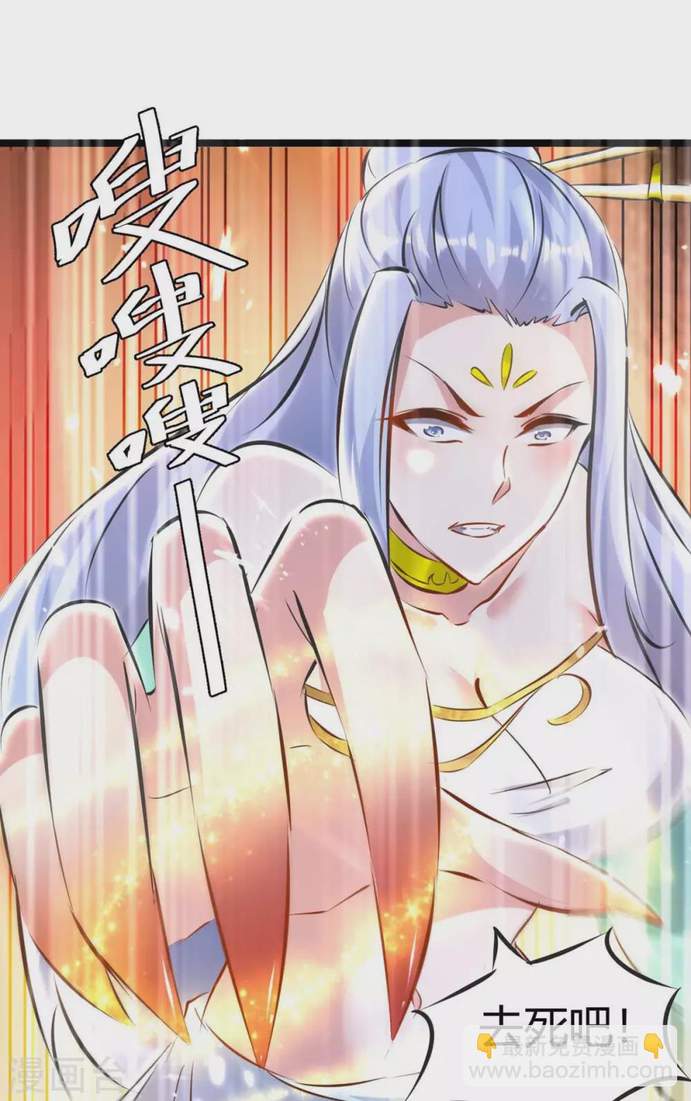 第192话 反击-第192话