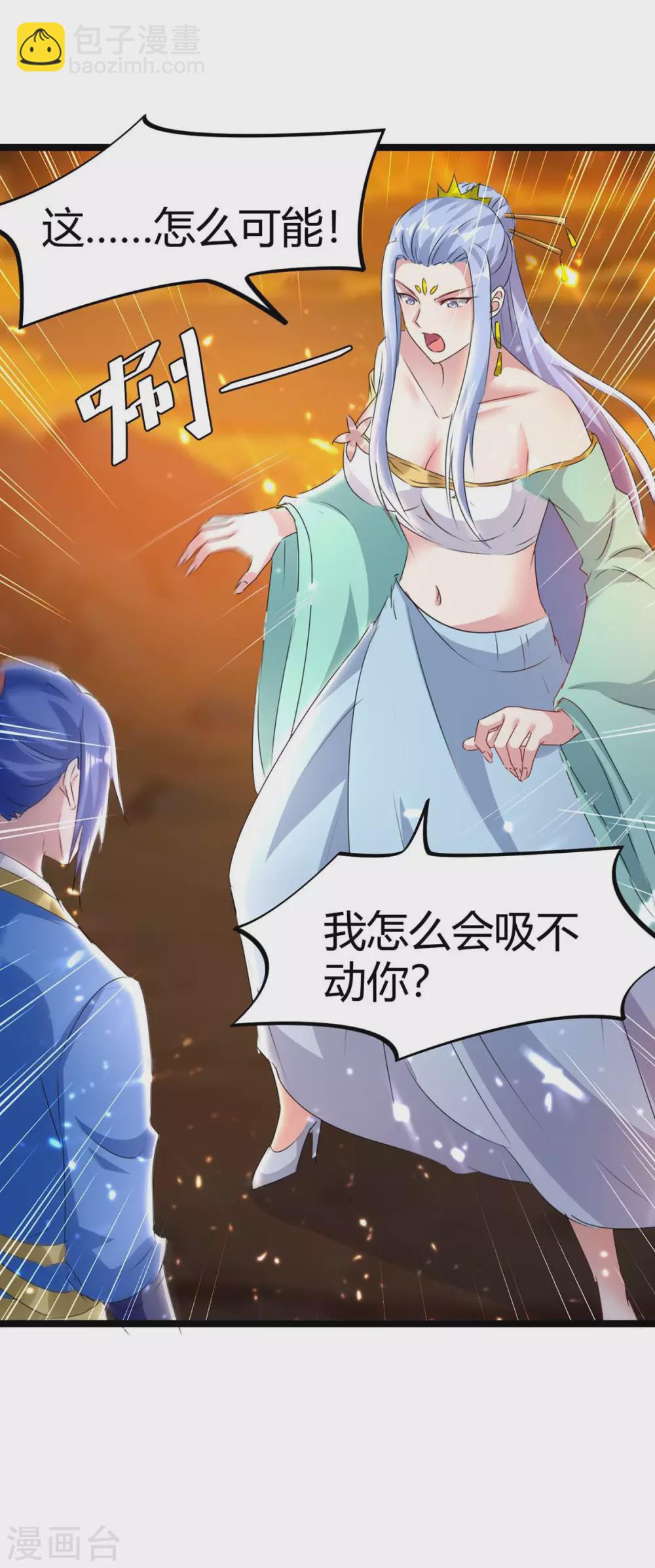 第192话 反击-第192话