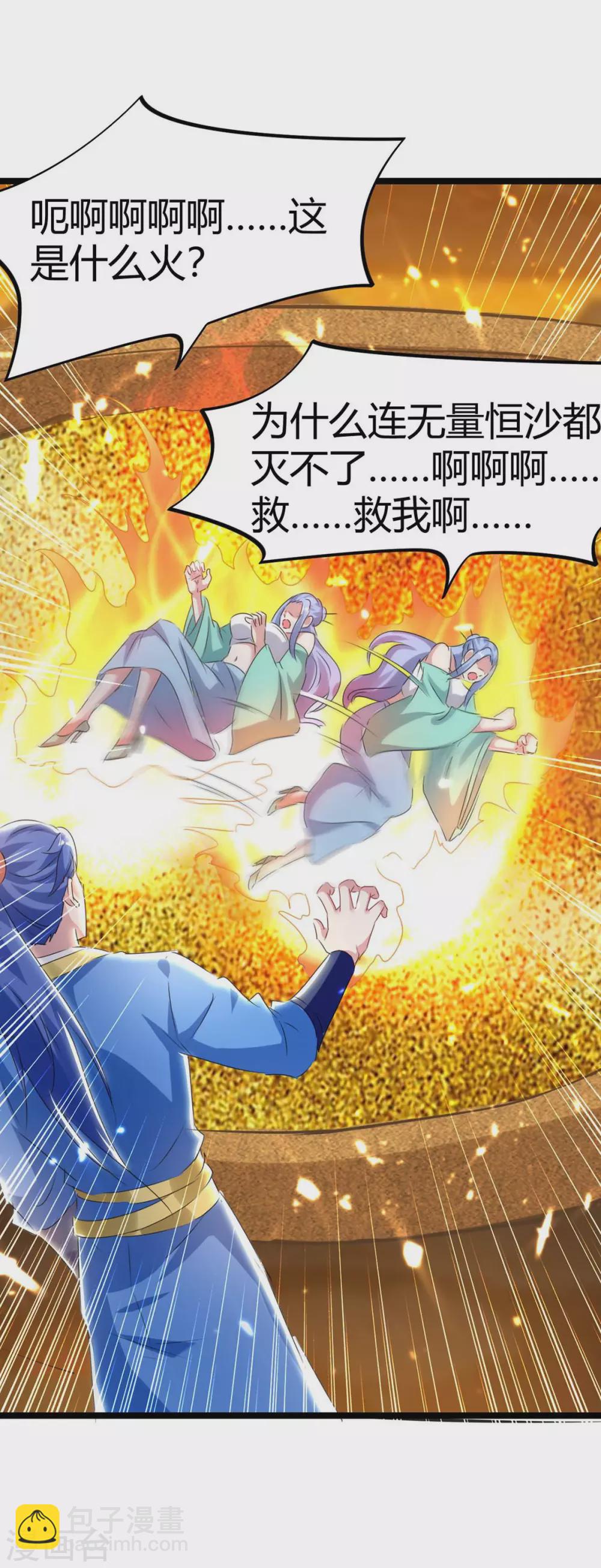 第192话 反击-第192话