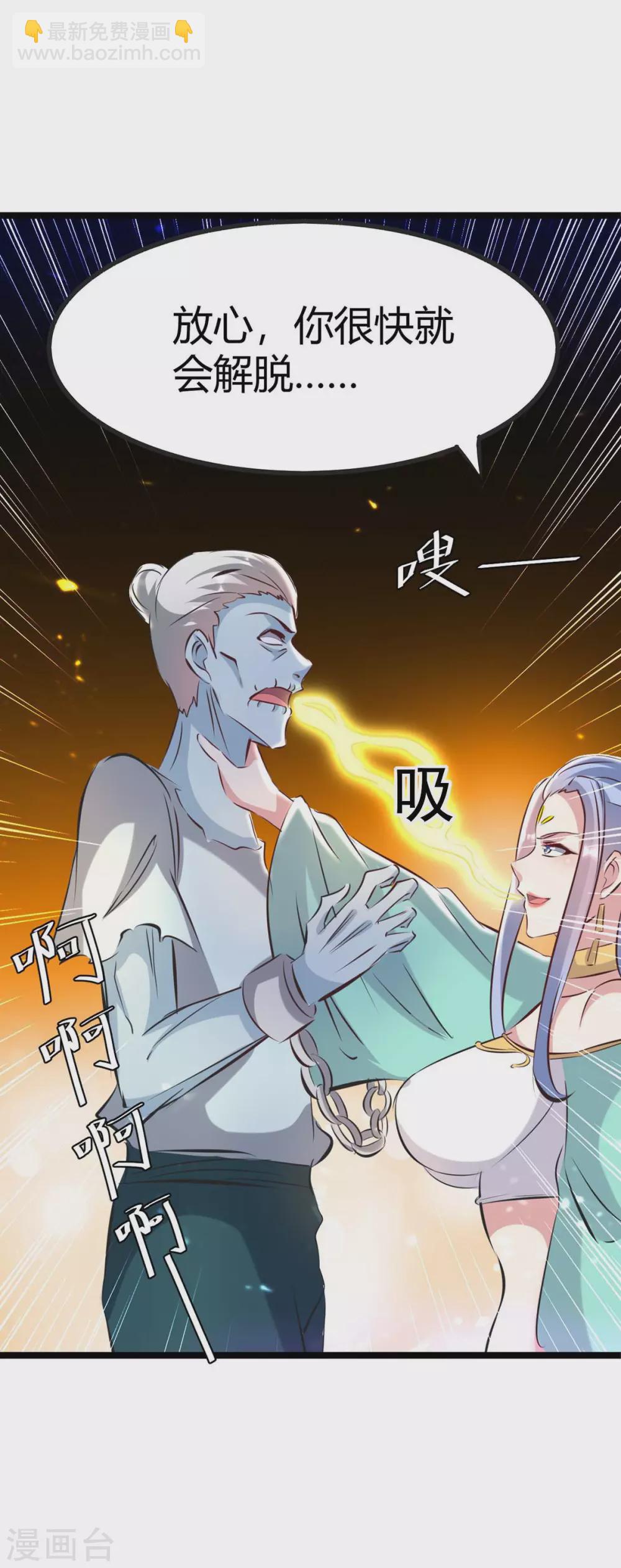 第192话 反击-第192话