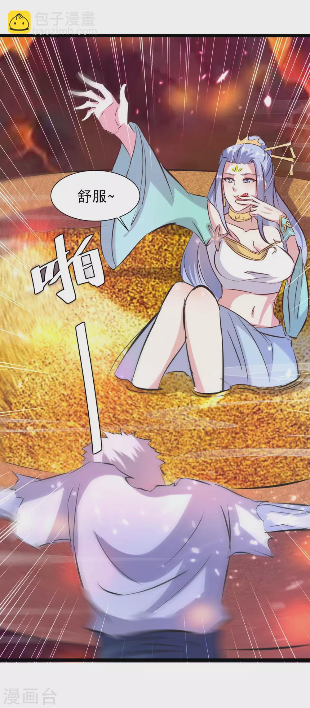 第192话 反击-第192话