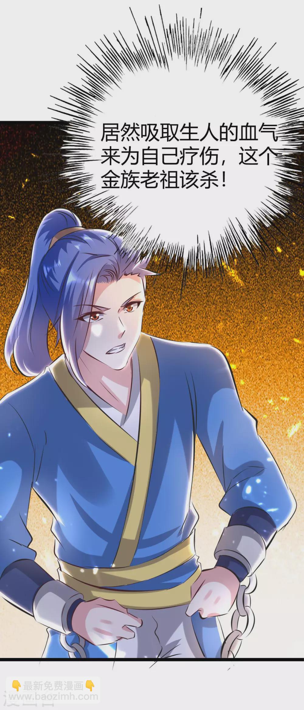 第192话 反击-第192话