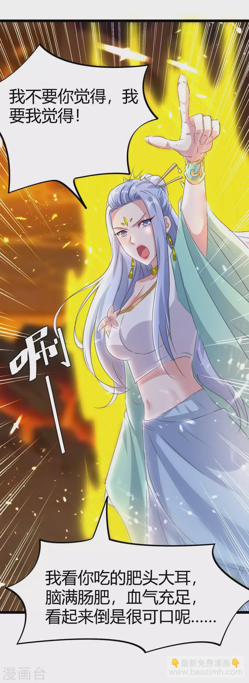 第192话 反击-第192话