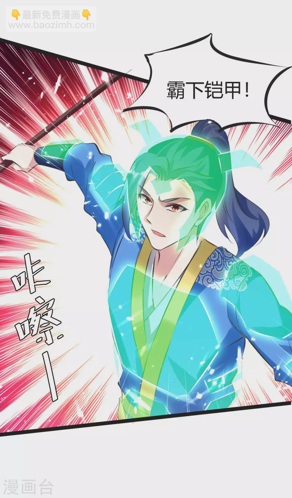 第194话 打群架-第194话
