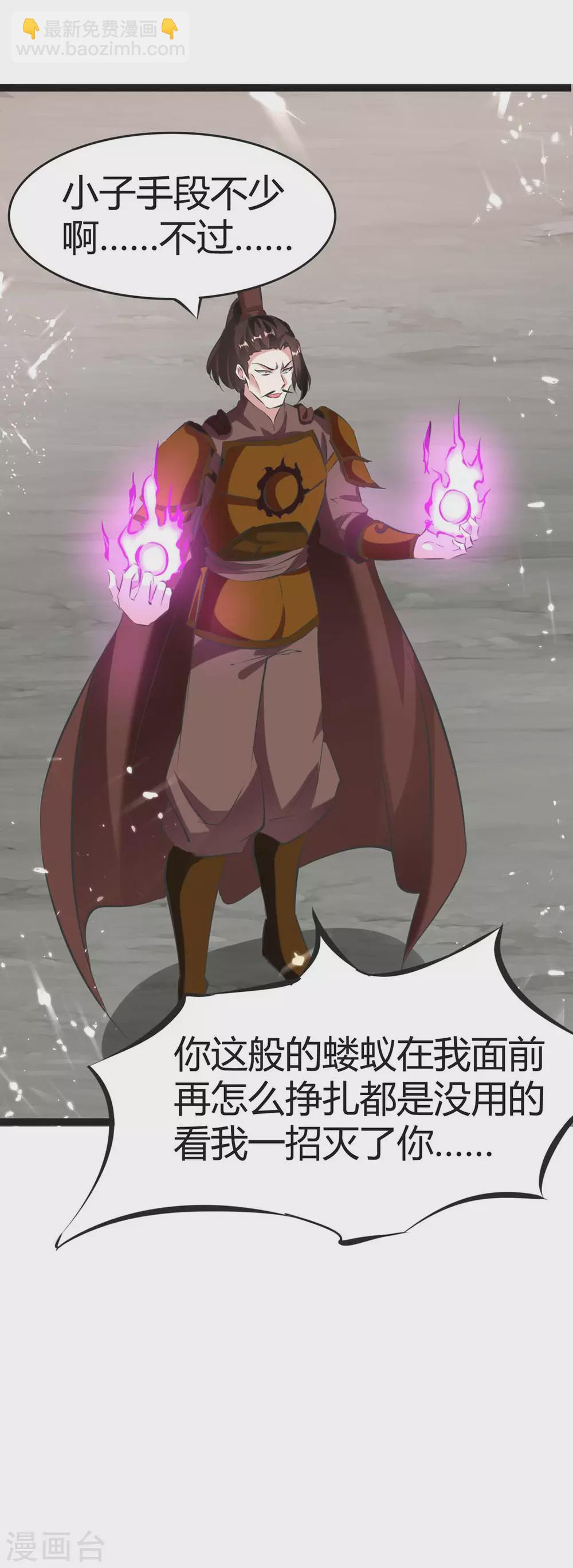第194话 打群架-第194话