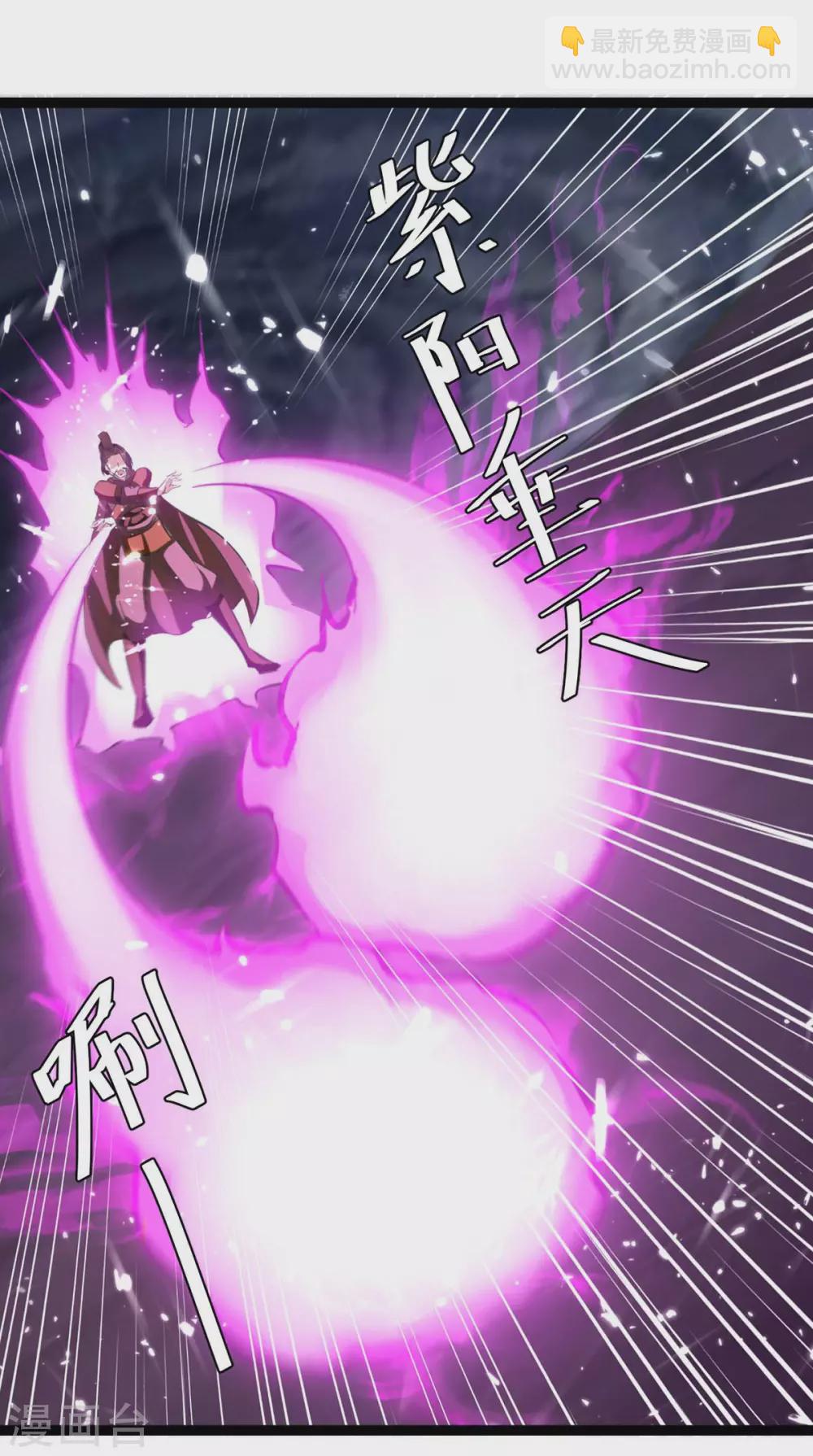 第194话 打群架-第194话