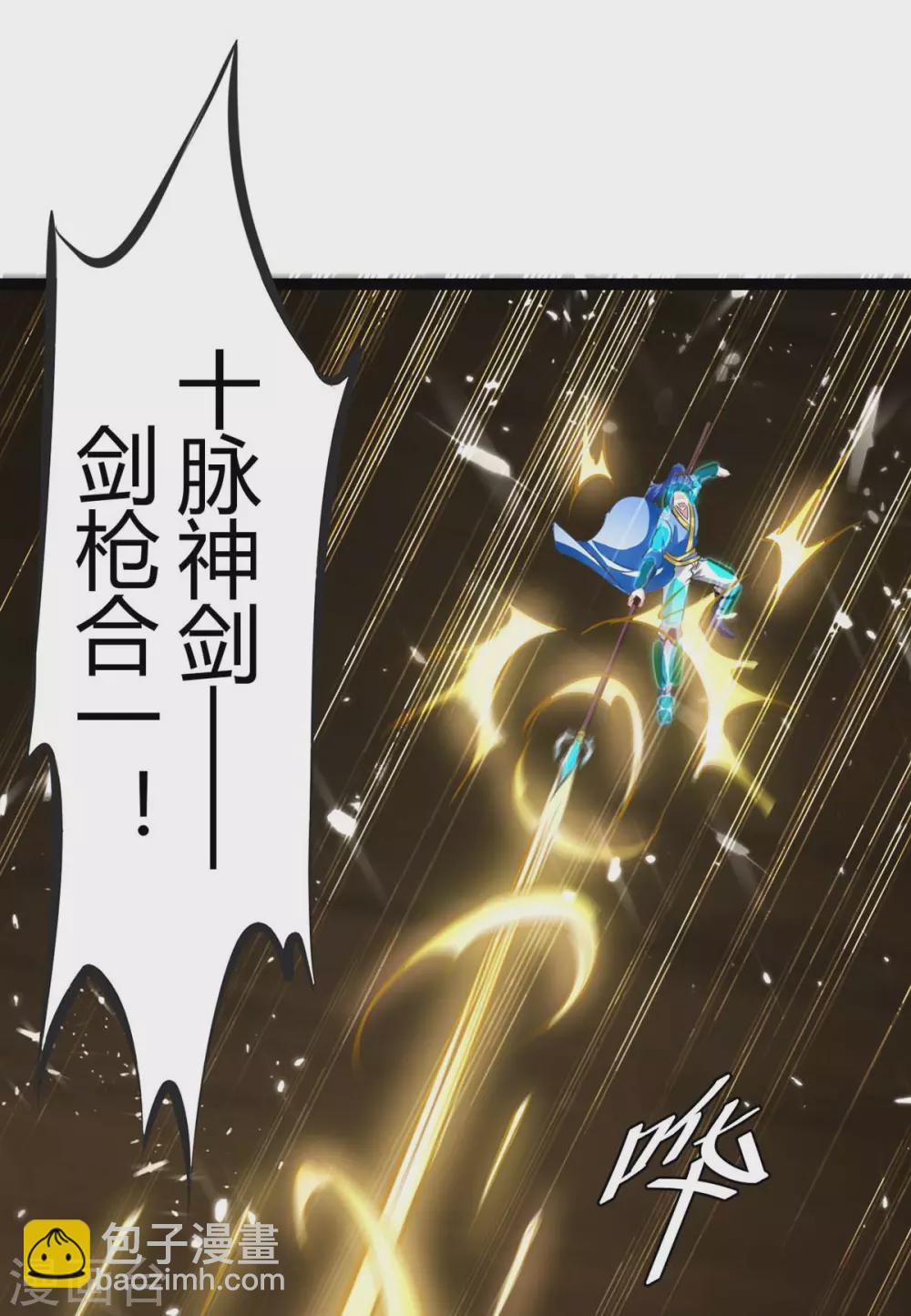 第194话 打群架-第194话