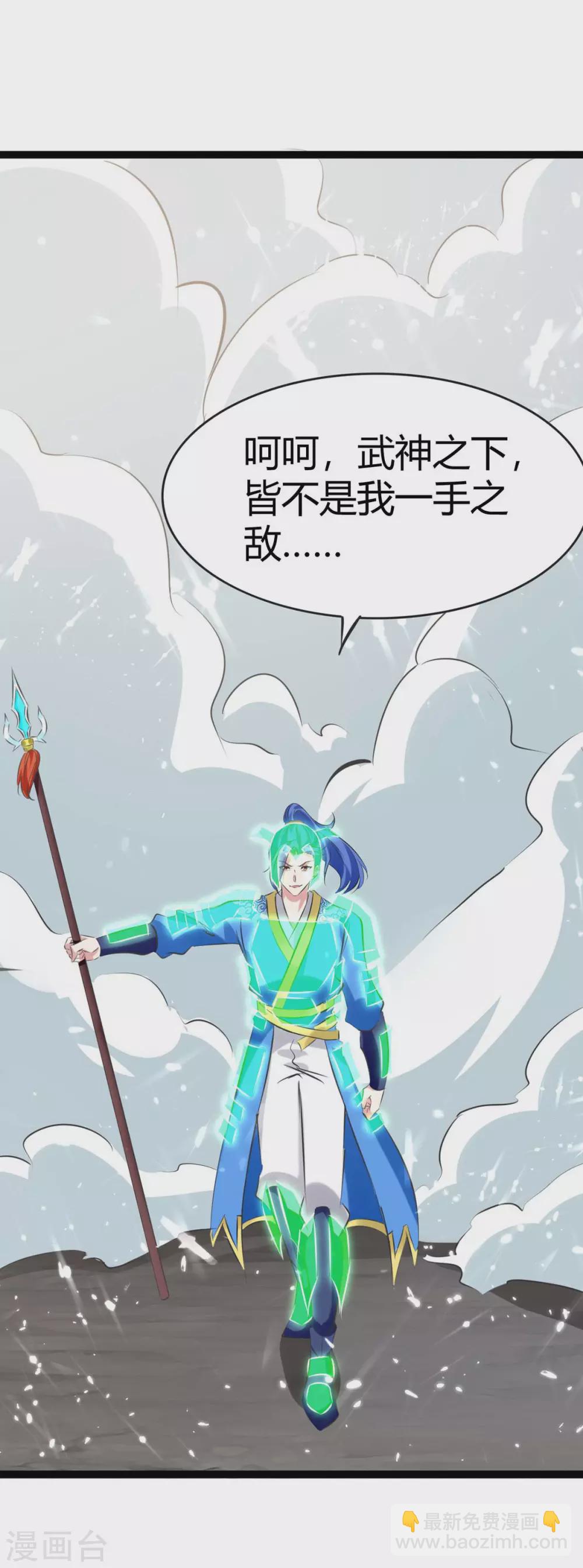 第194话 打群架-第194话