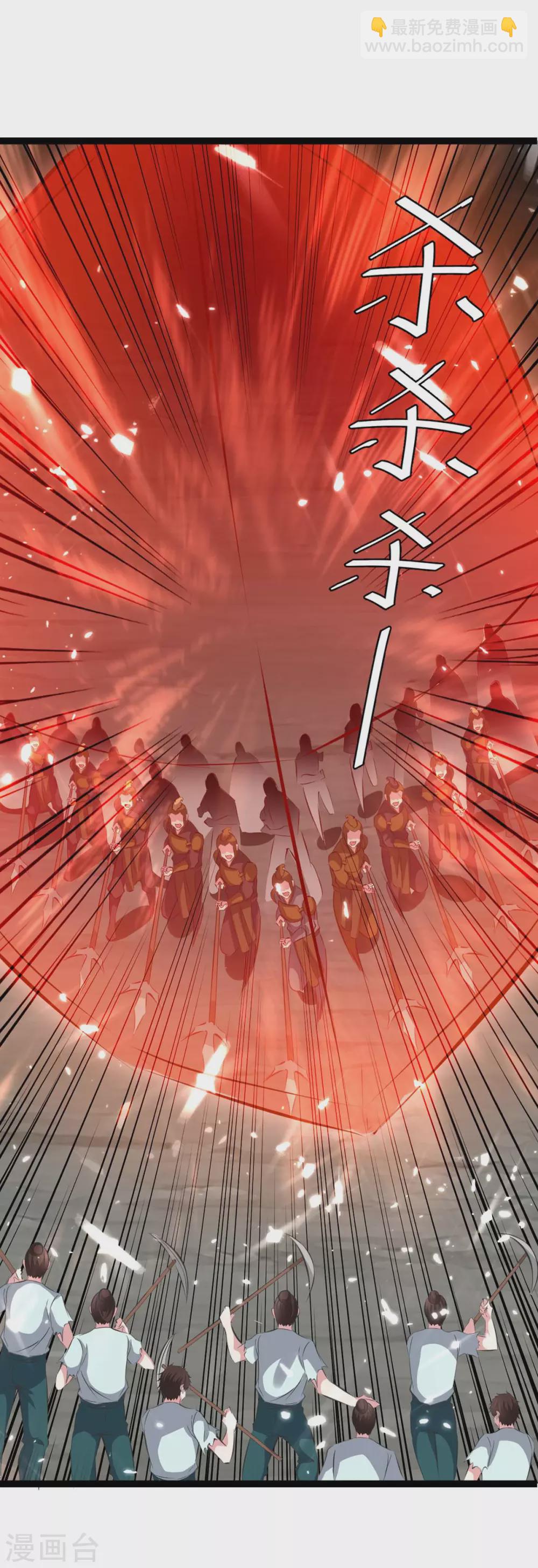 第194话 打群架-第194话