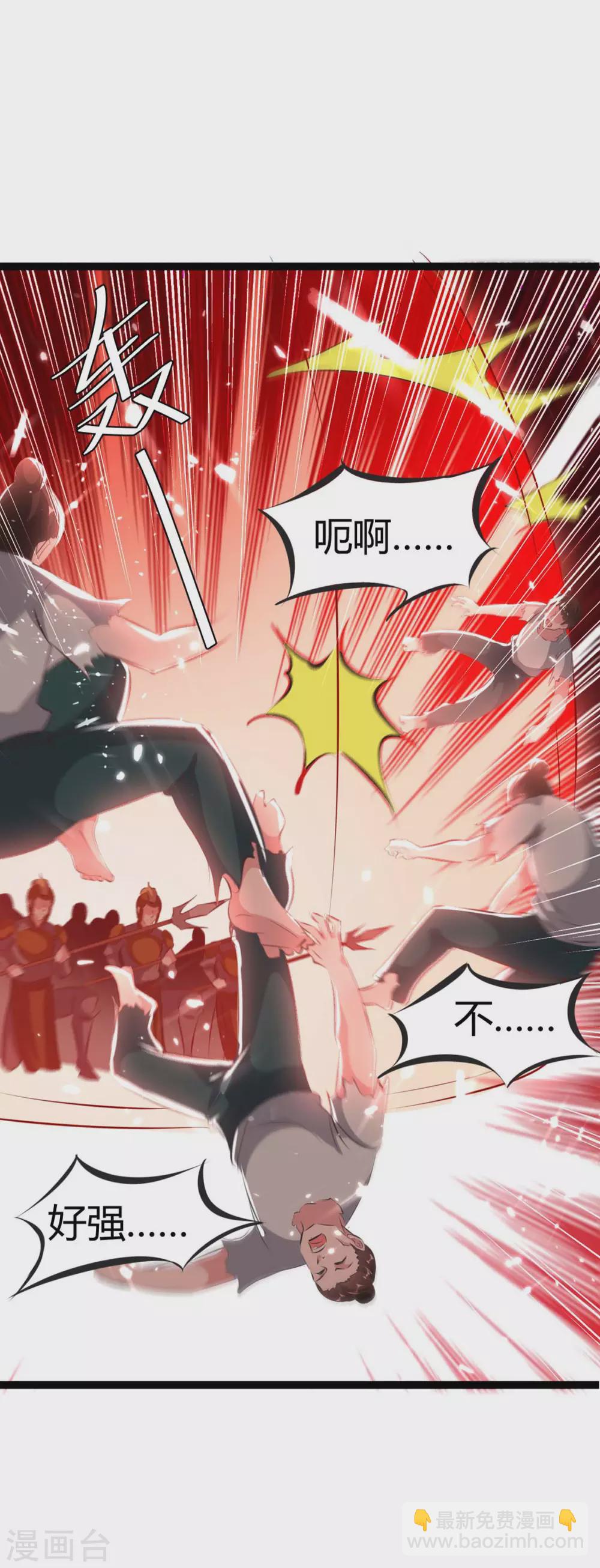第194话 打群架-第194话