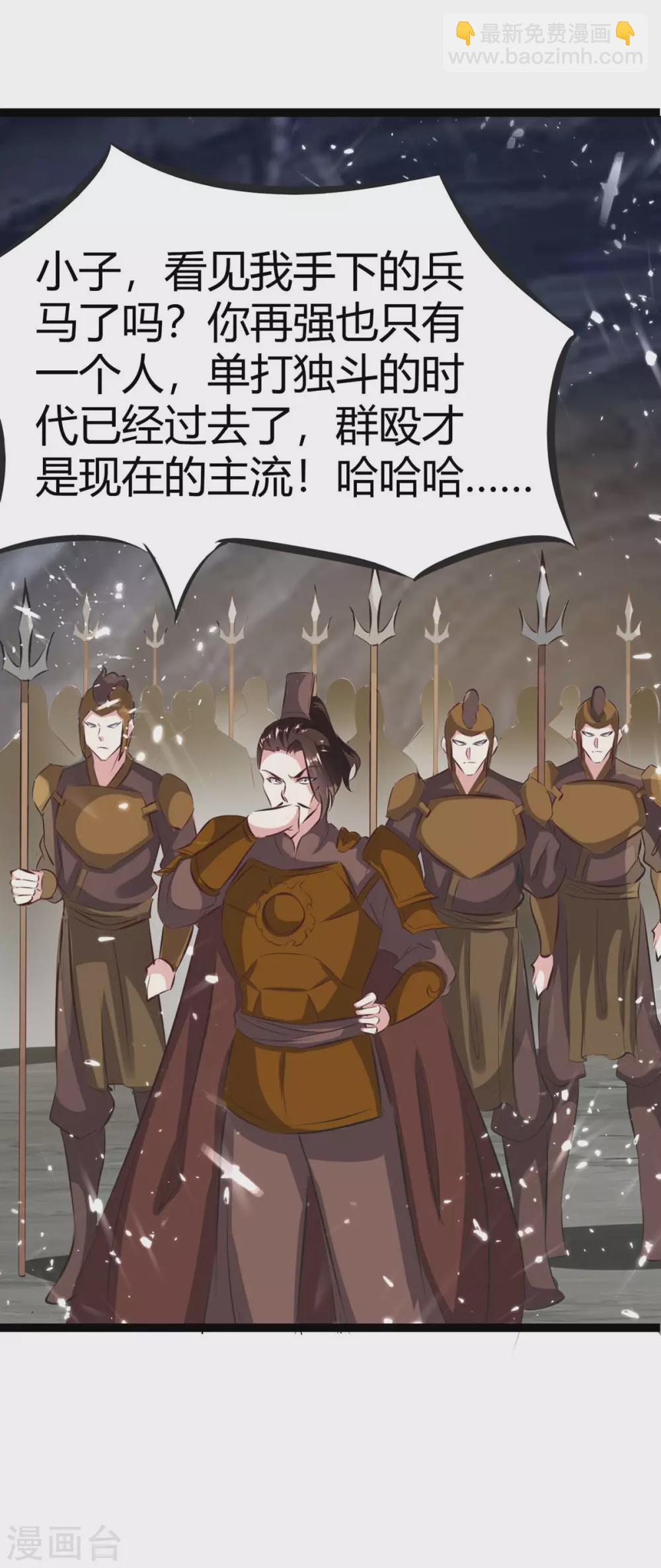 第194话 打群架-第194话