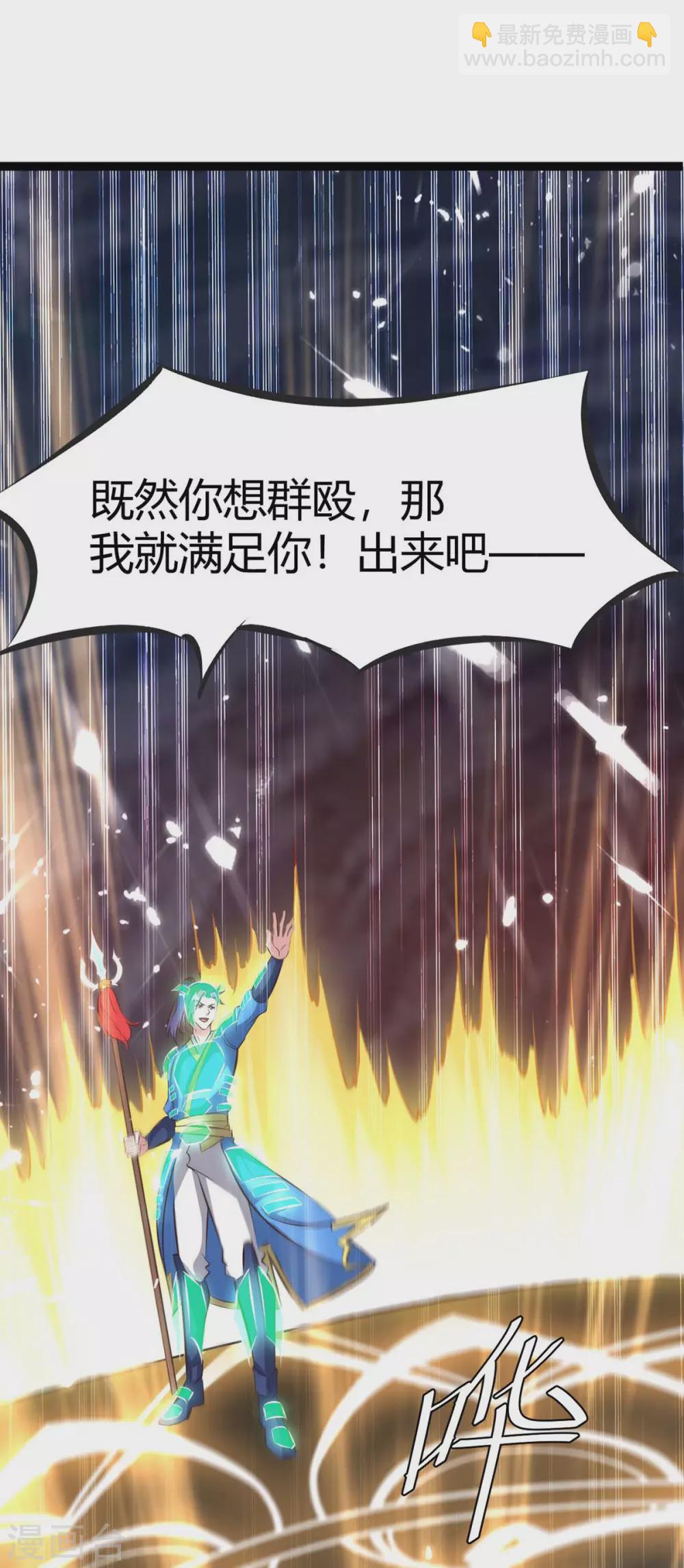 第194话 打群架-第194话