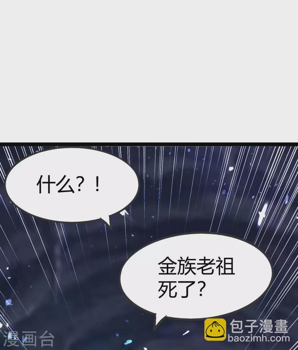 第194话 打群架-第194话