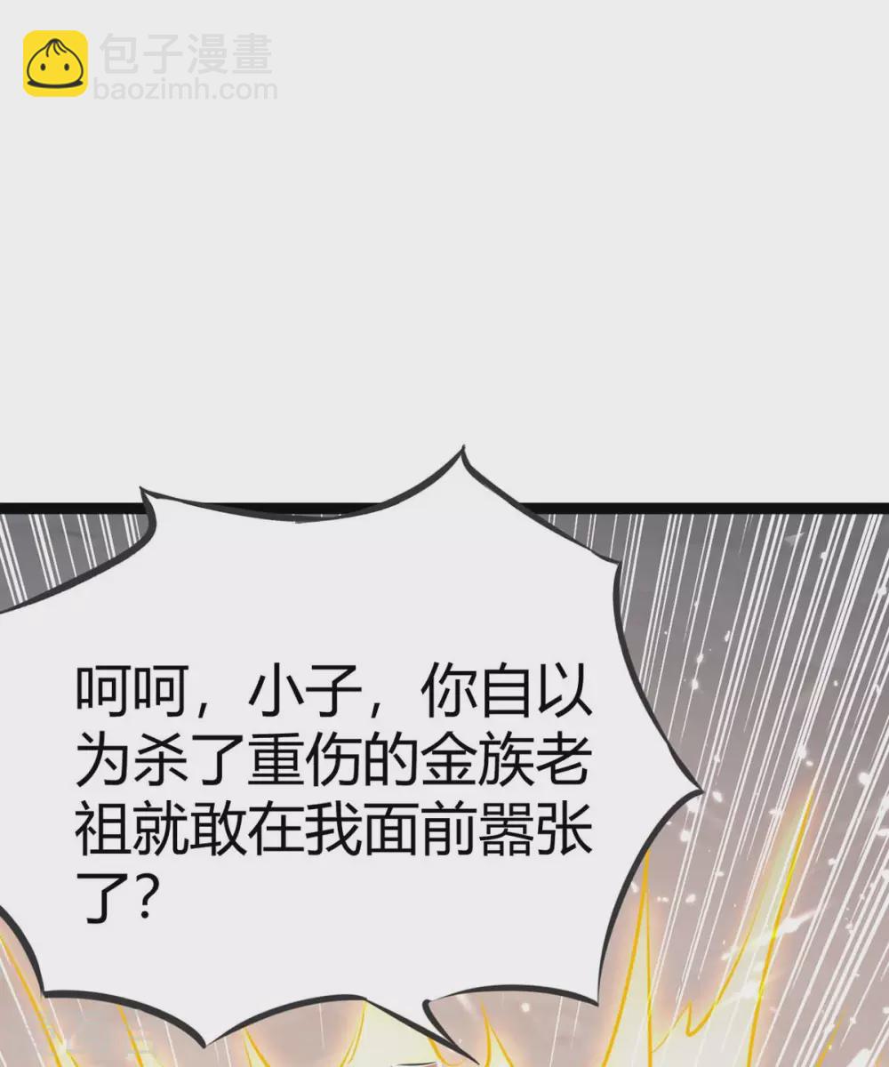 第194话 打群架-第194话