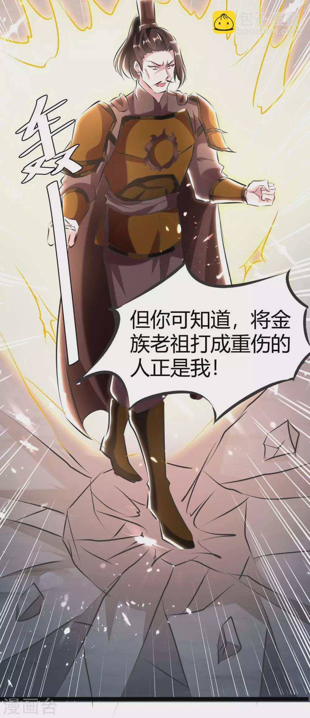 第194话 打群架-第194话