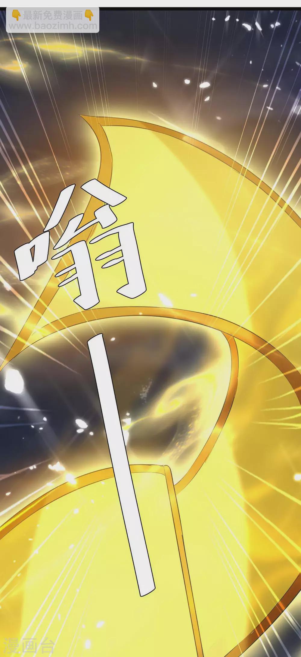 第196话 唤灵大法-第196话