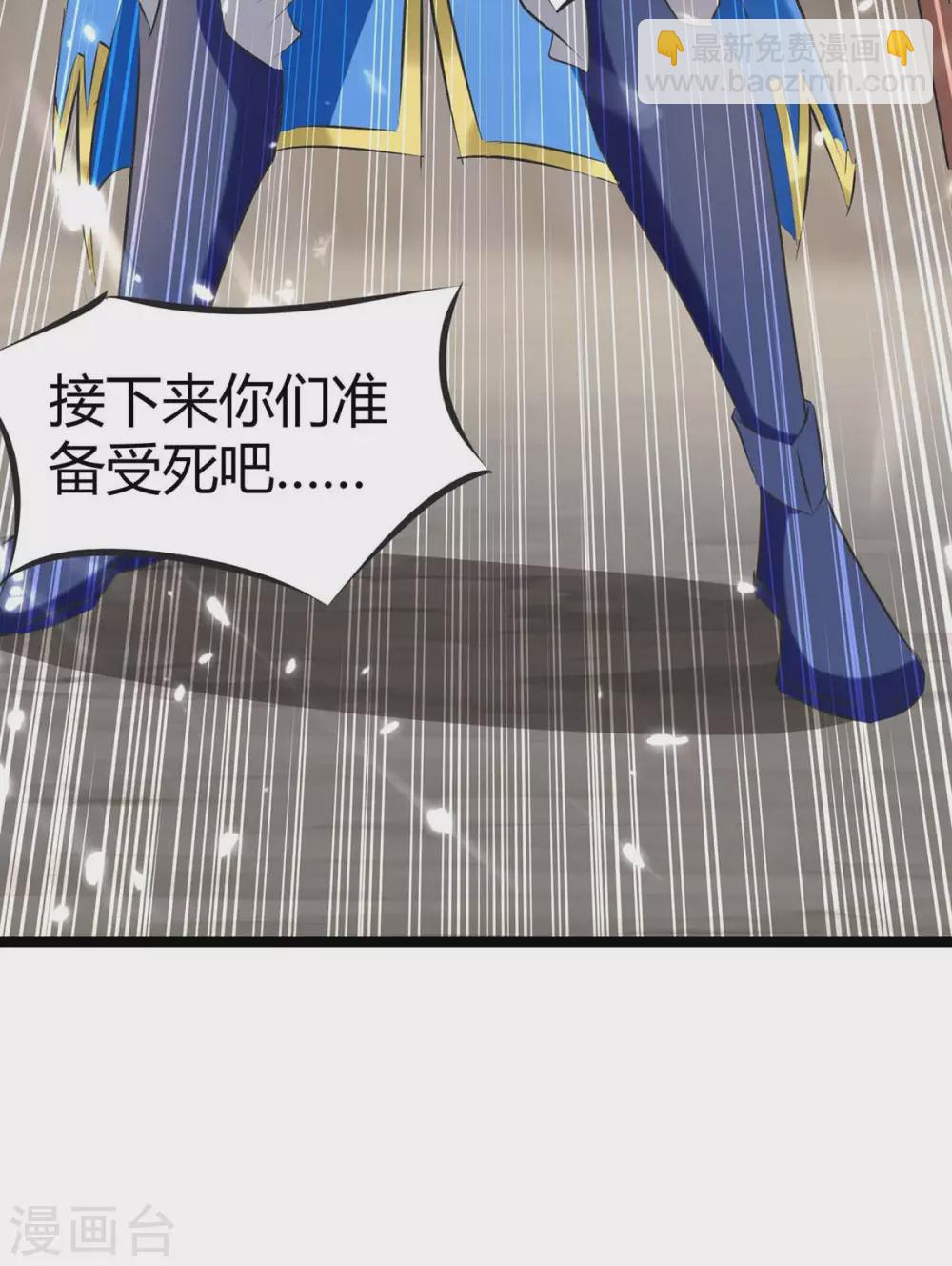 第196话 唤灵大法-第196话