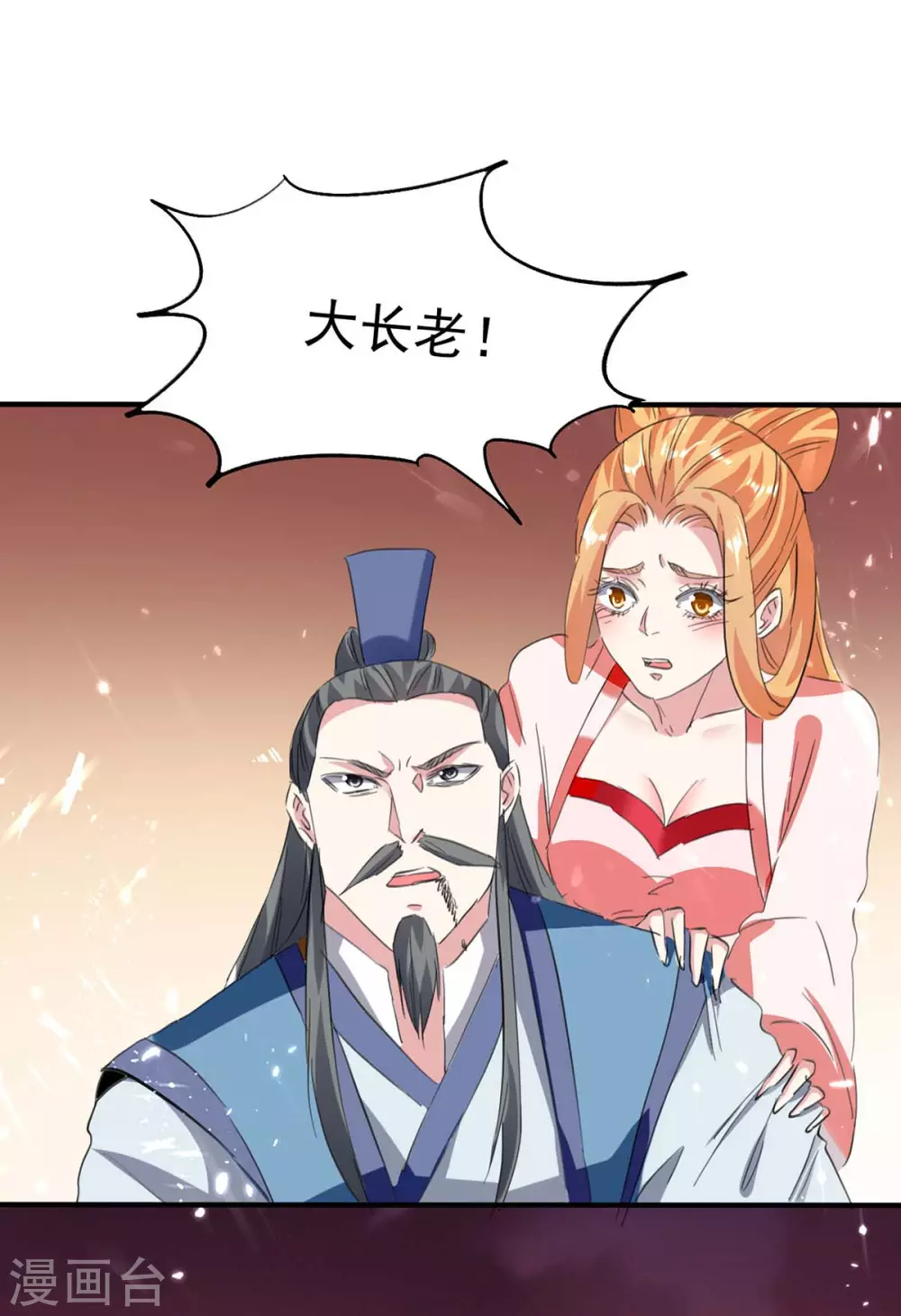 第200话 救兵来了-第200话