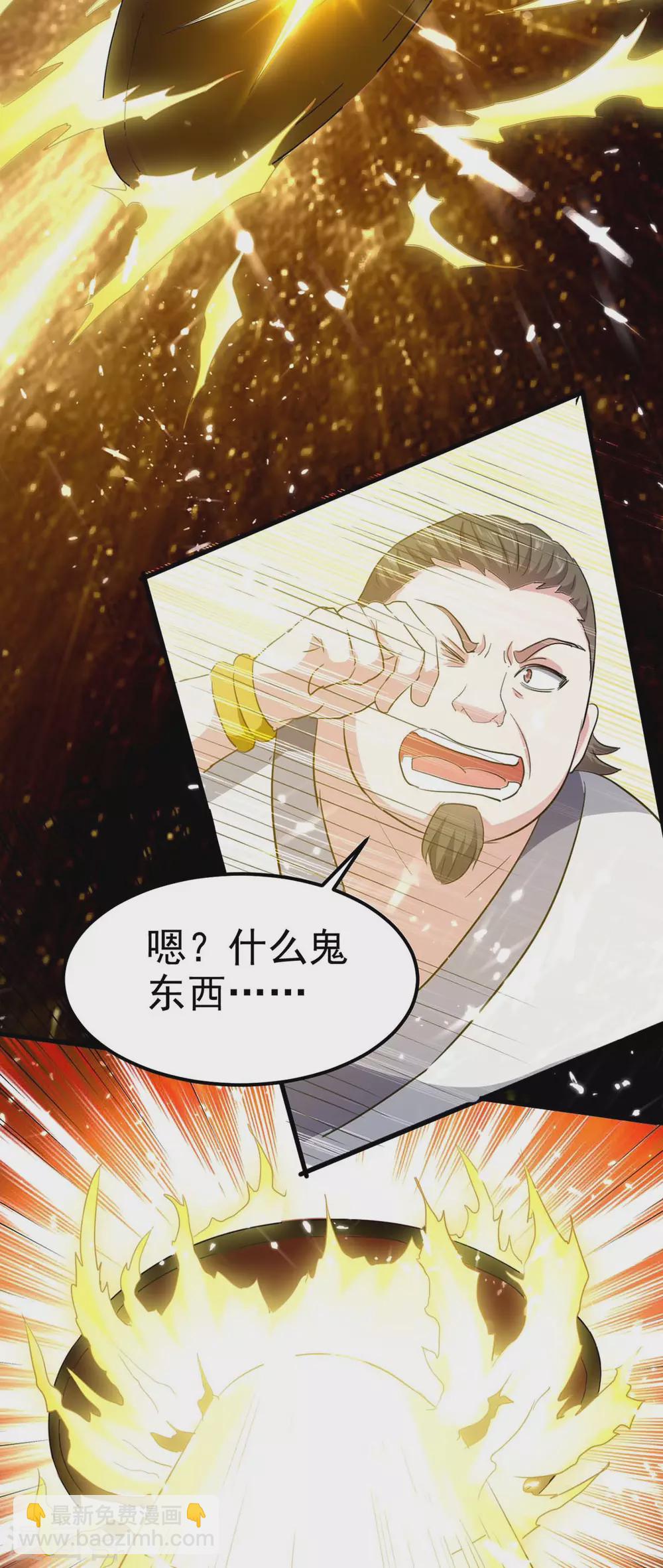 第200话 救兵来了-第200话