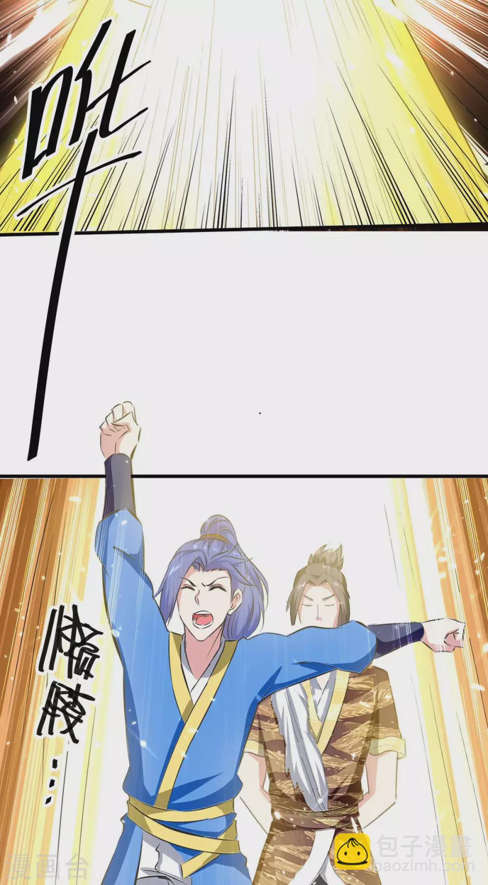 第200话 救兵来了-第200话
