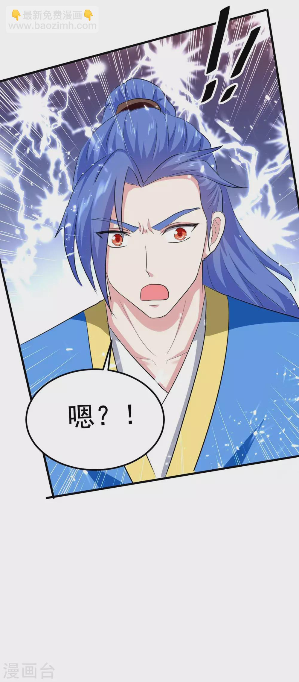 第200话 救兵来了-第200话
