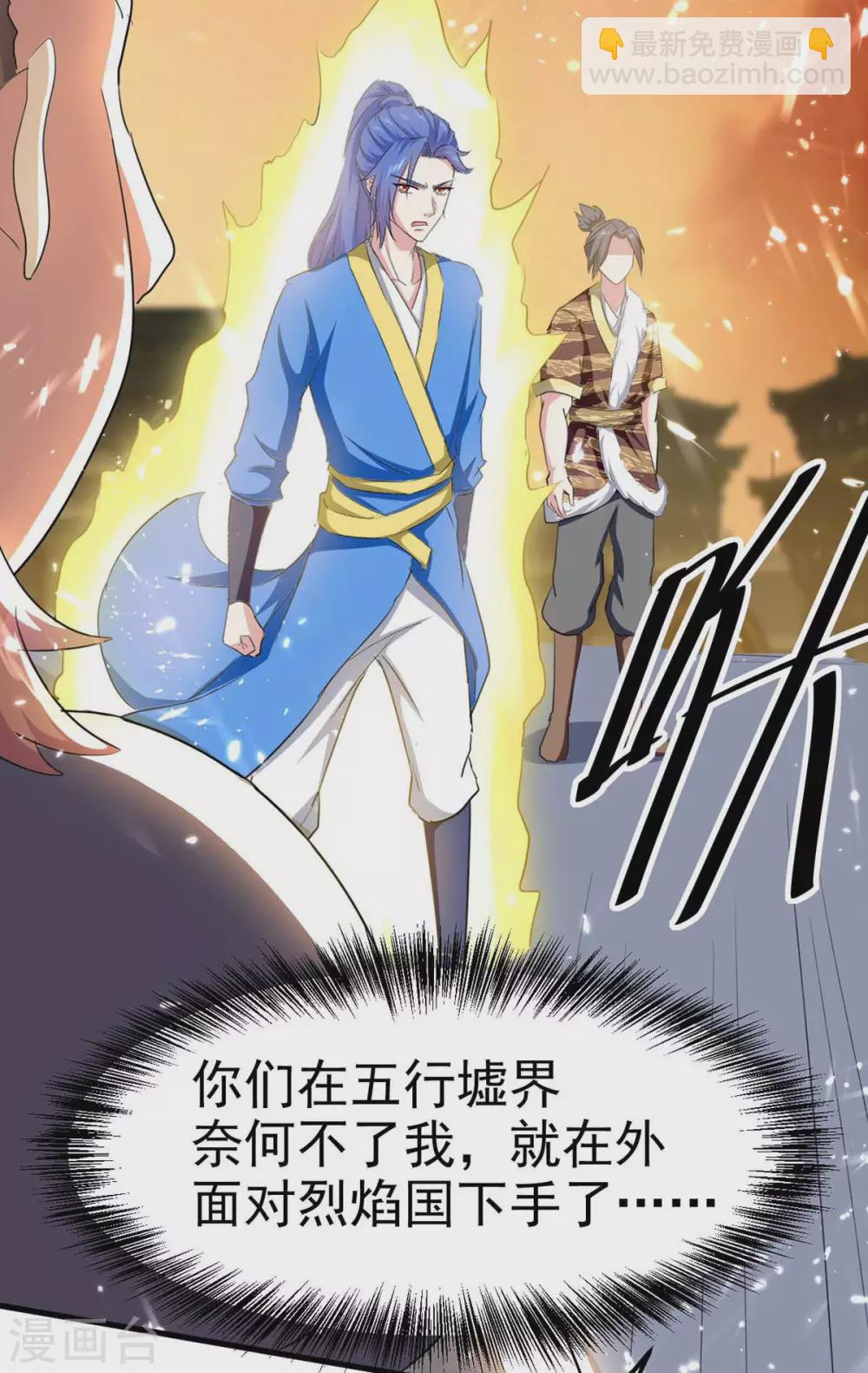 第200话 救兵来了-第200话