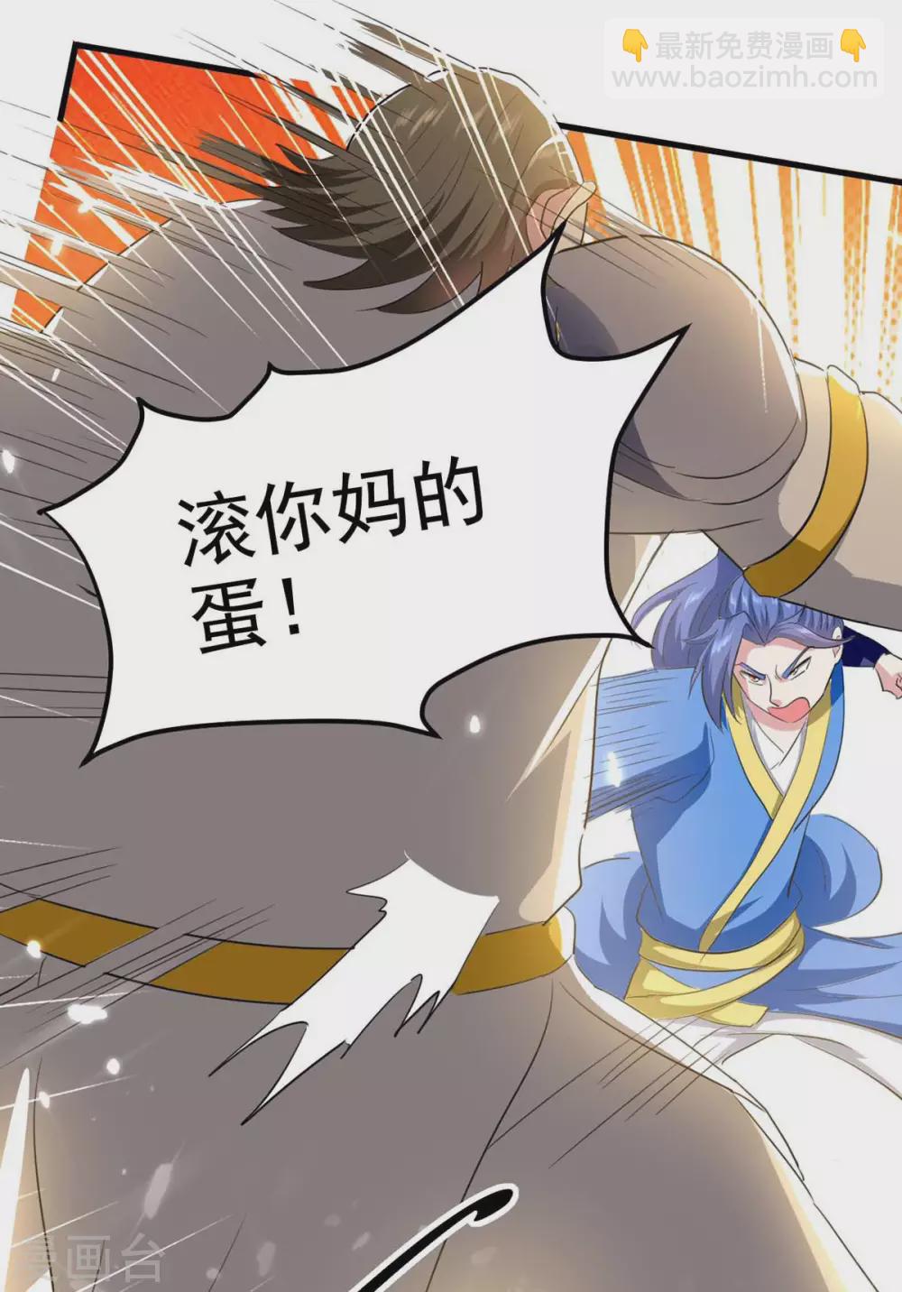 第200话 救兵来了-第200话