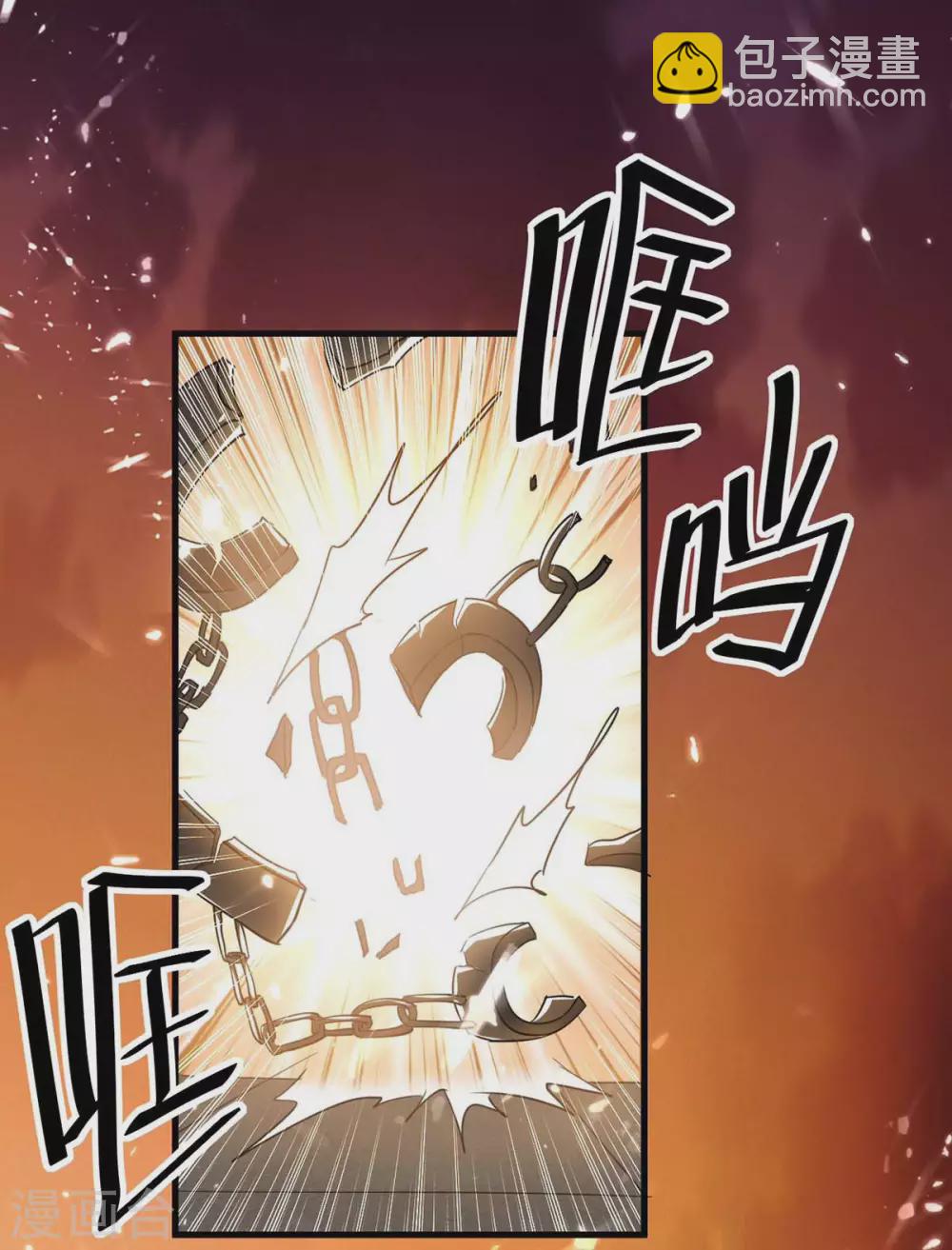 第200话 救兵来了-第200话