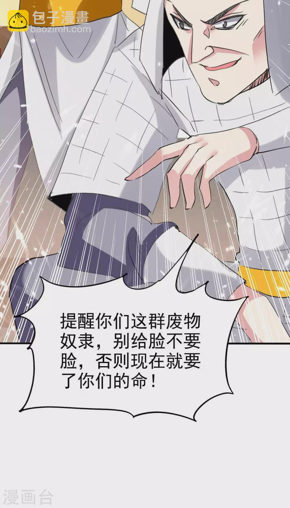 第200话 救兵来了-第200话