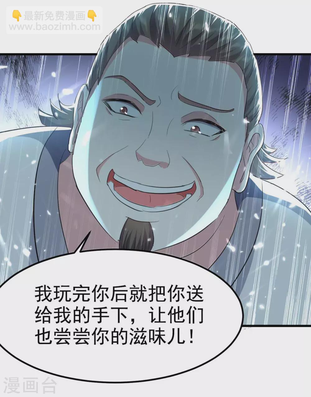 第200话 救兵来了-第200话