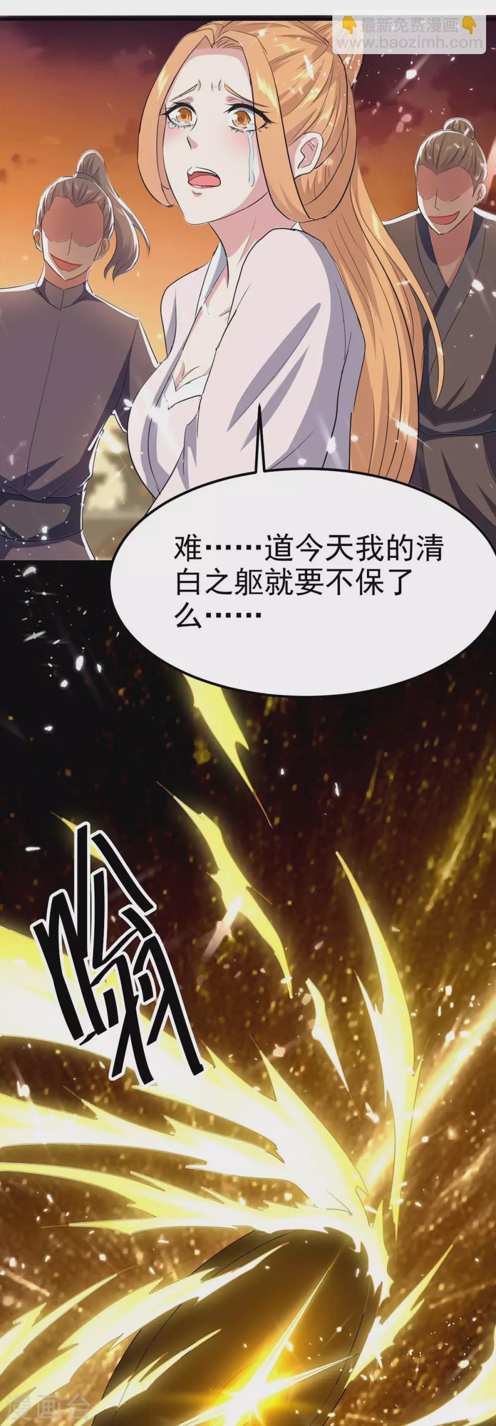 第200话 救兵来了-第200话